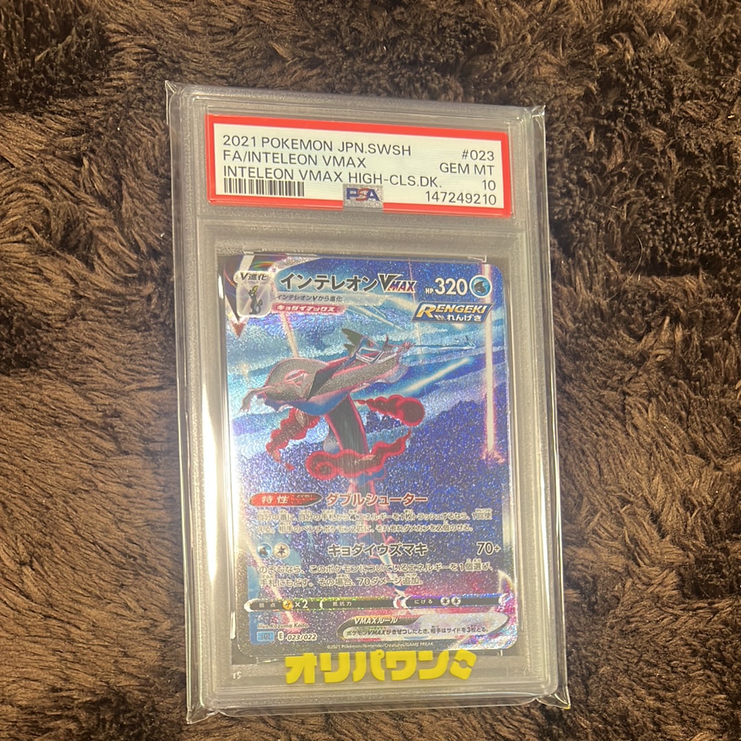 ミミッキュ: プロモ[SM-P 198](プロモーションカード「SM-P」)の新品