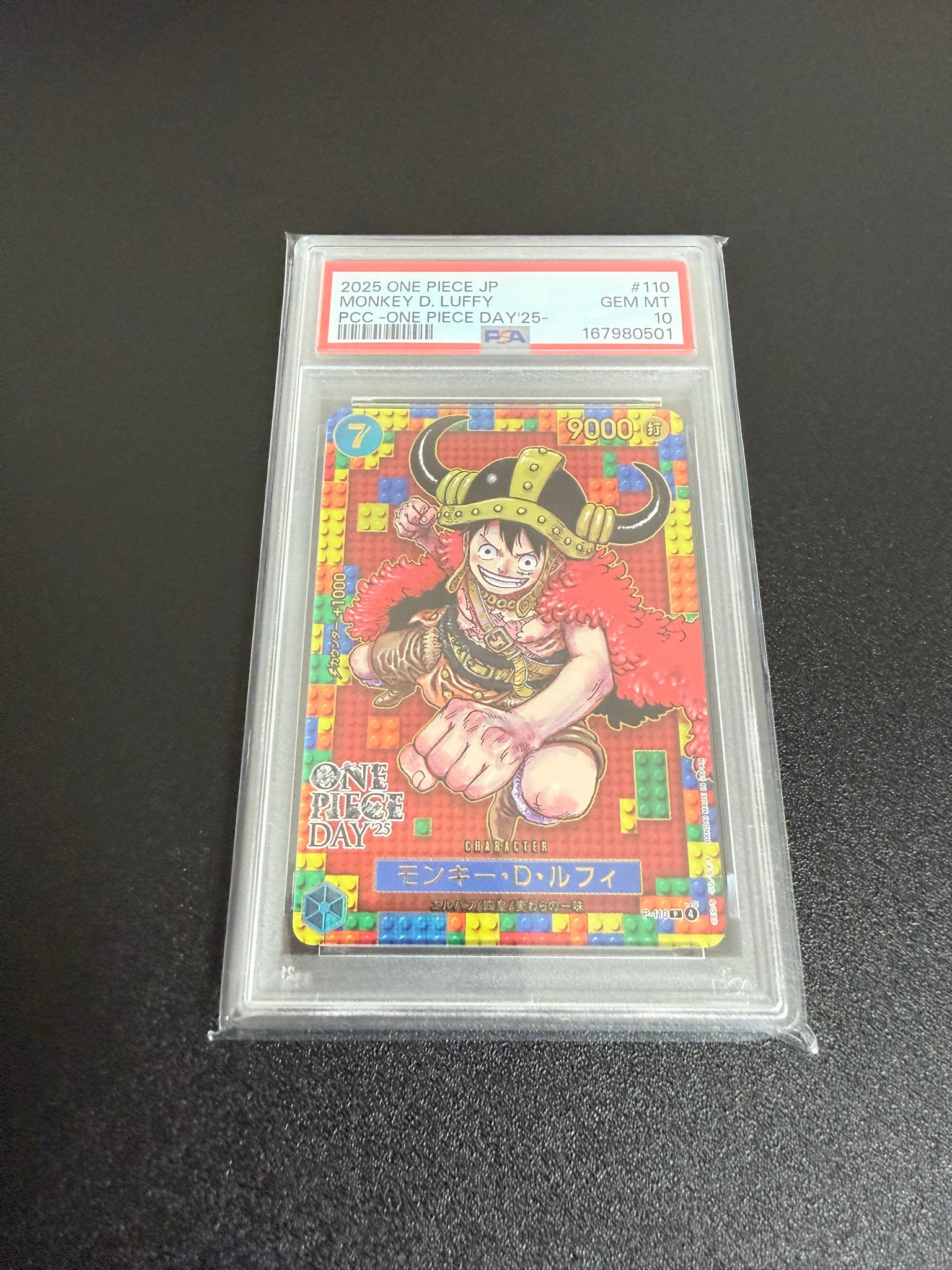 PSA10】モンキー・D・ルフィ P [P-110](プレミアムカードコレクション