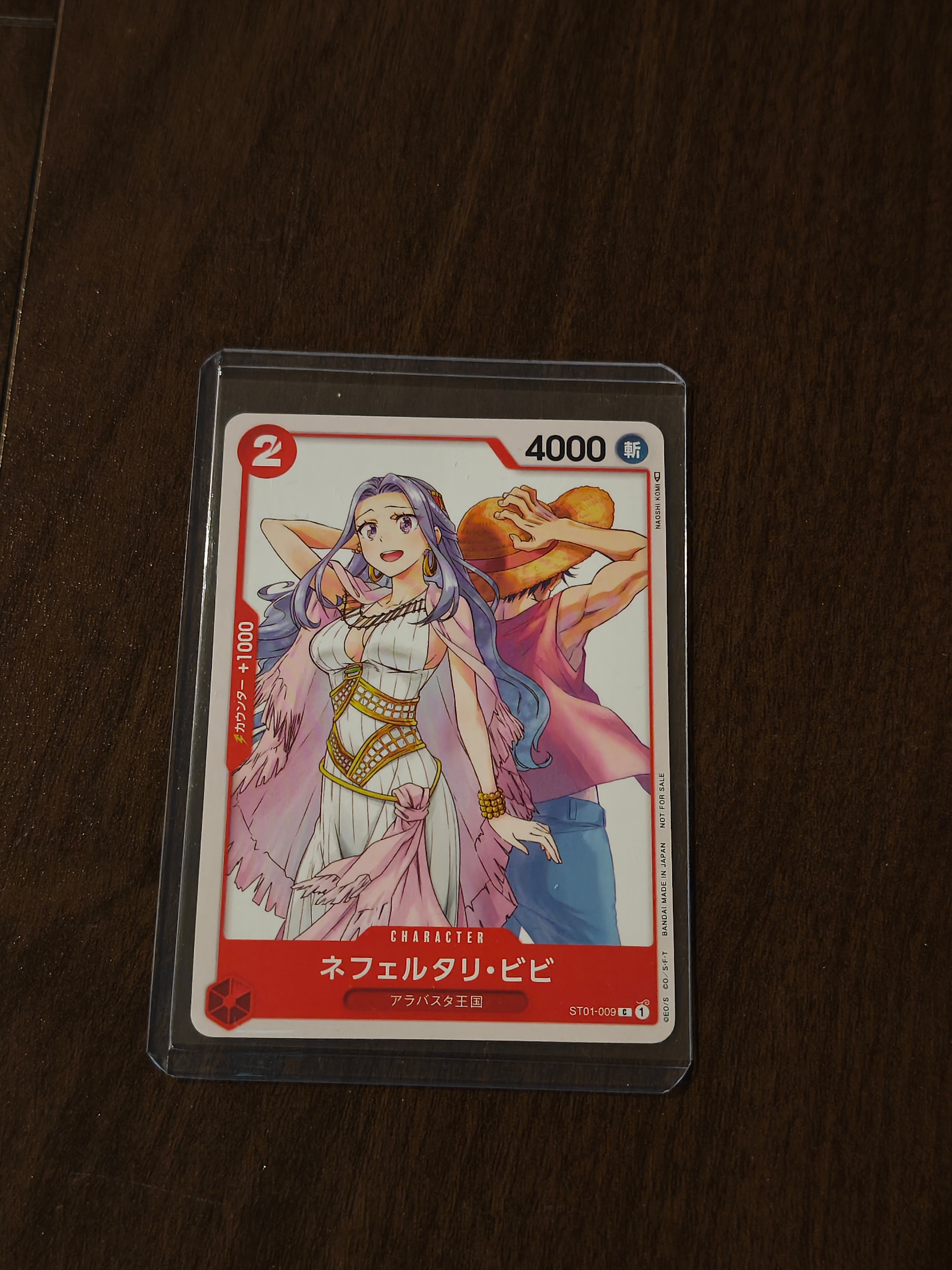 PSA10】ネフェルタリ・ビビ [ST01-009] (ジャンプGIGA 2023 WINTER) 1