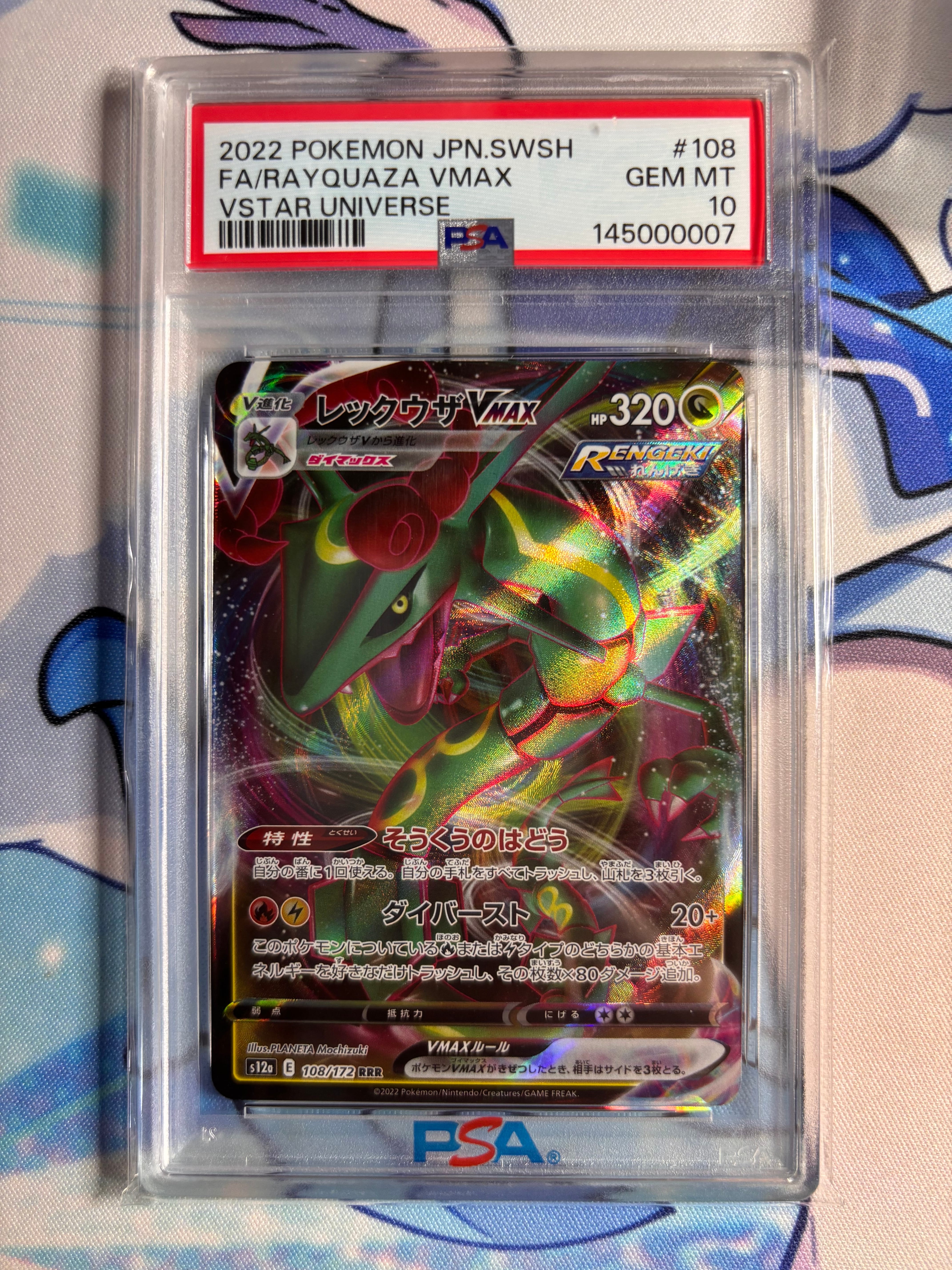 メガジガルデex SAR [M3 113/080](拡張パック「ムニキスゼロ」)の新品