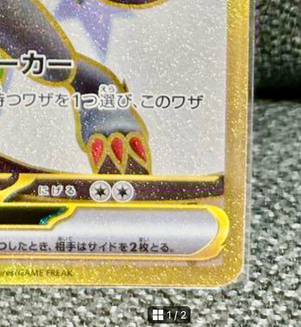 【即購入可】 N's Zoroark ex UR [SV9 131/100] N's Zoroark ex UR [SV9 131/100](Expansion Pack 
