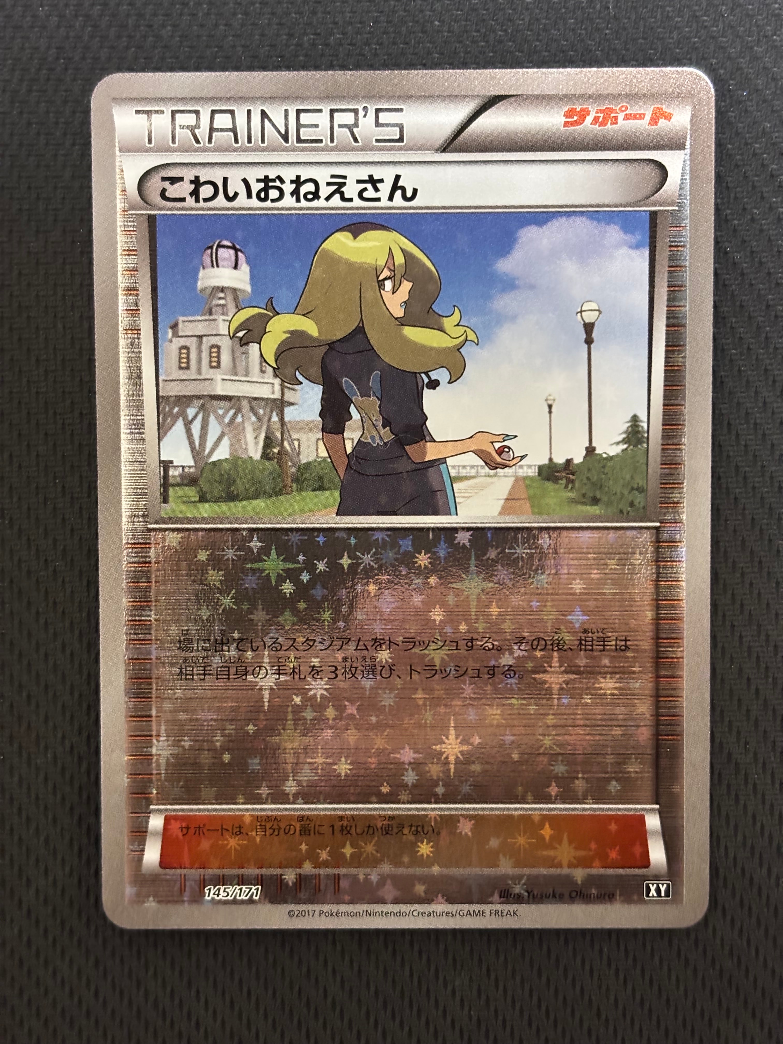 PSA9】コダック P : 旧裏 [PMCG-P](プロモーションカード「ポケモン
