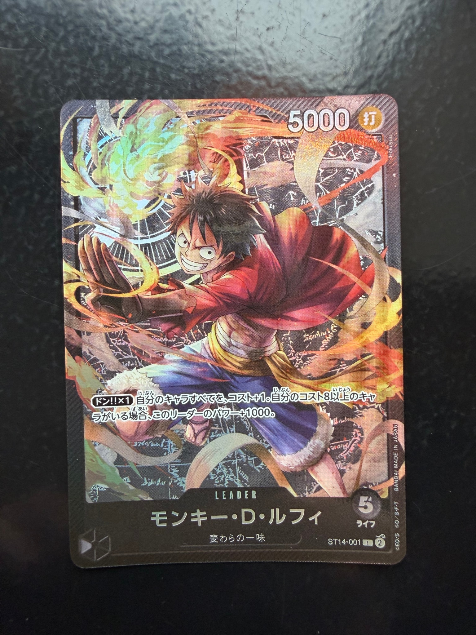 モンキー・D・ルフィ L [ST14-001](スタートデッキ「3D2Y」)