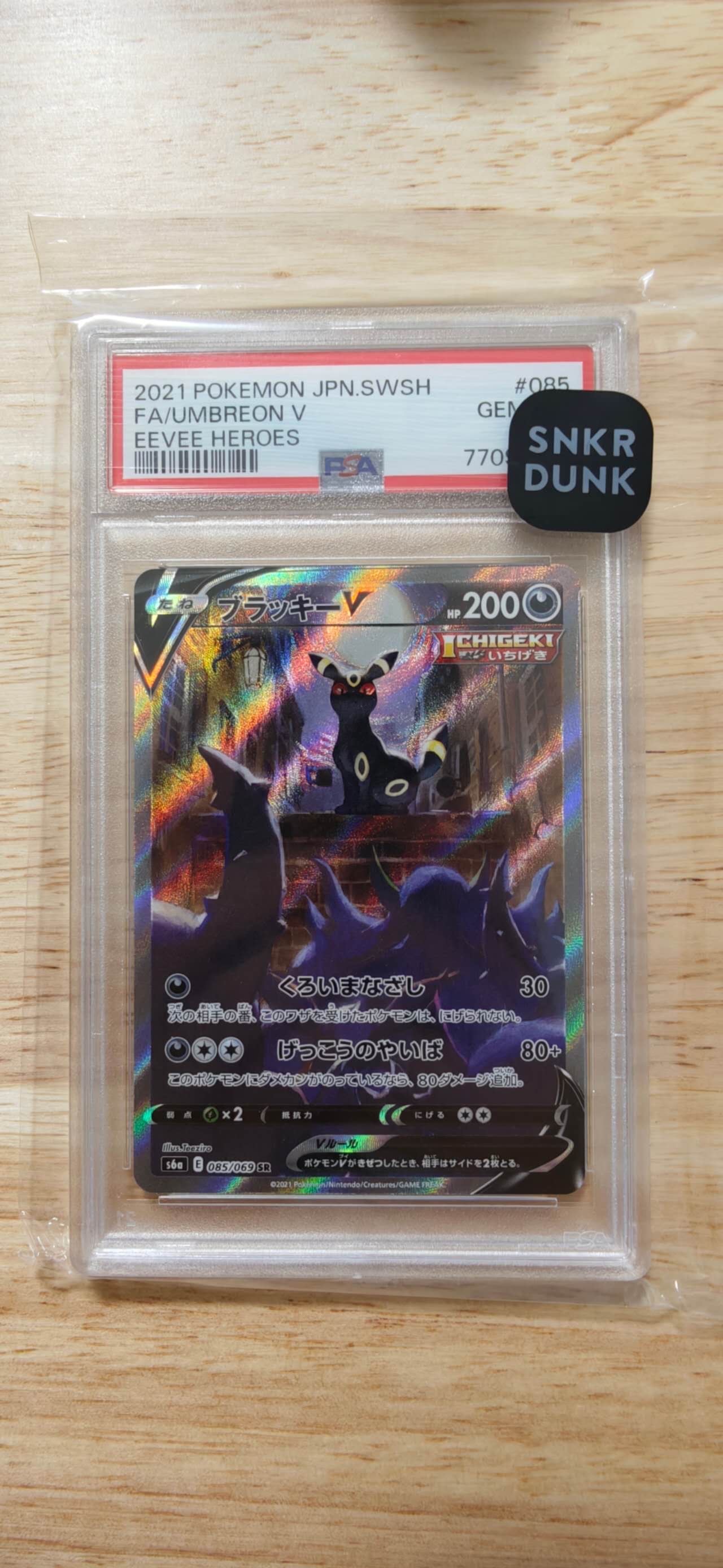 ミュウ R :1ED [CP6 051/087](コンセプトパック「ポケットモンスター
