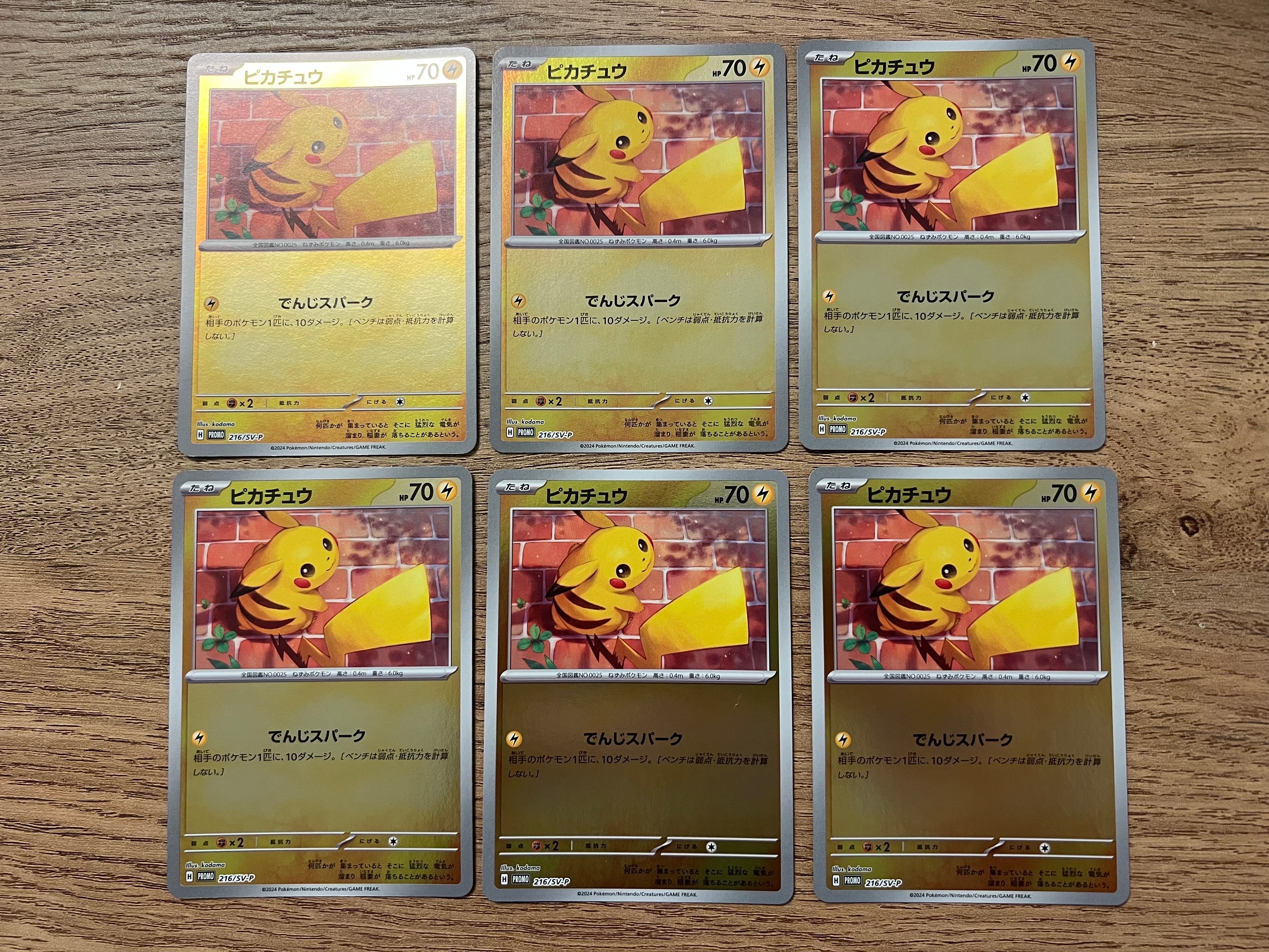 PSA10】リザードン R: 1ED[Pt4 017/090](拡張パック「アルセウス光臨
