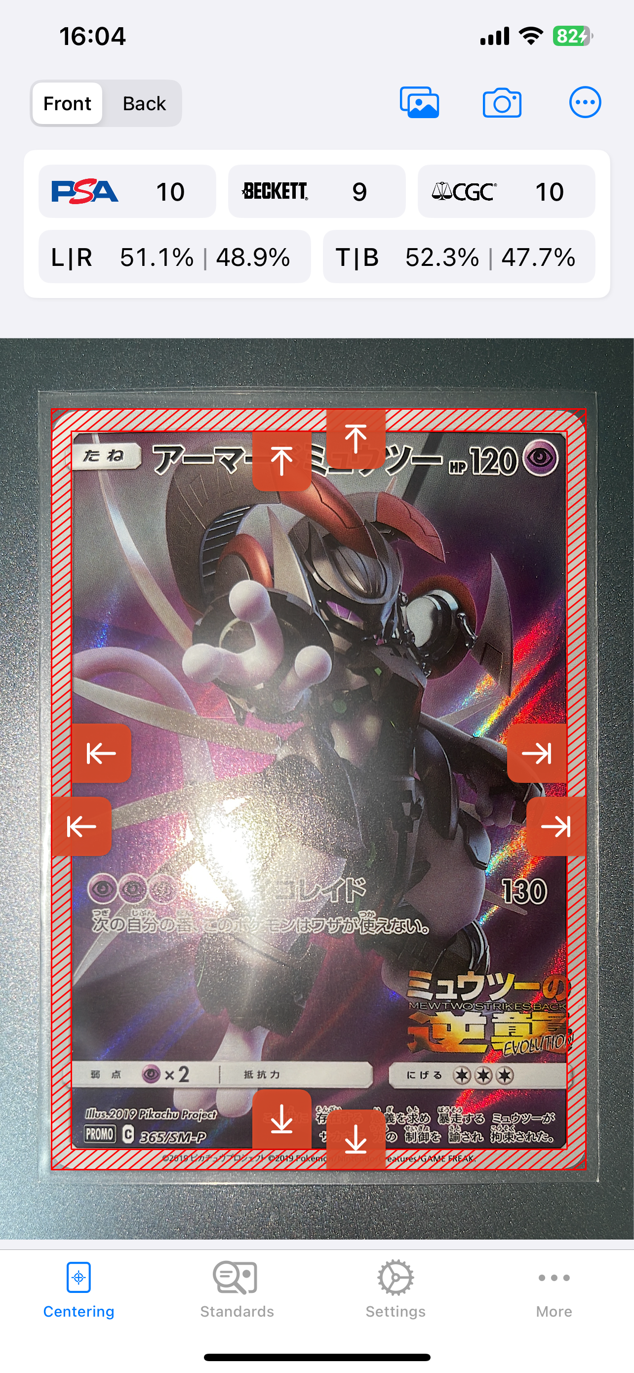 アーマードミュウツー: プロモ (開封済) [SM-P 365](プロモーションカード「SM-P」)