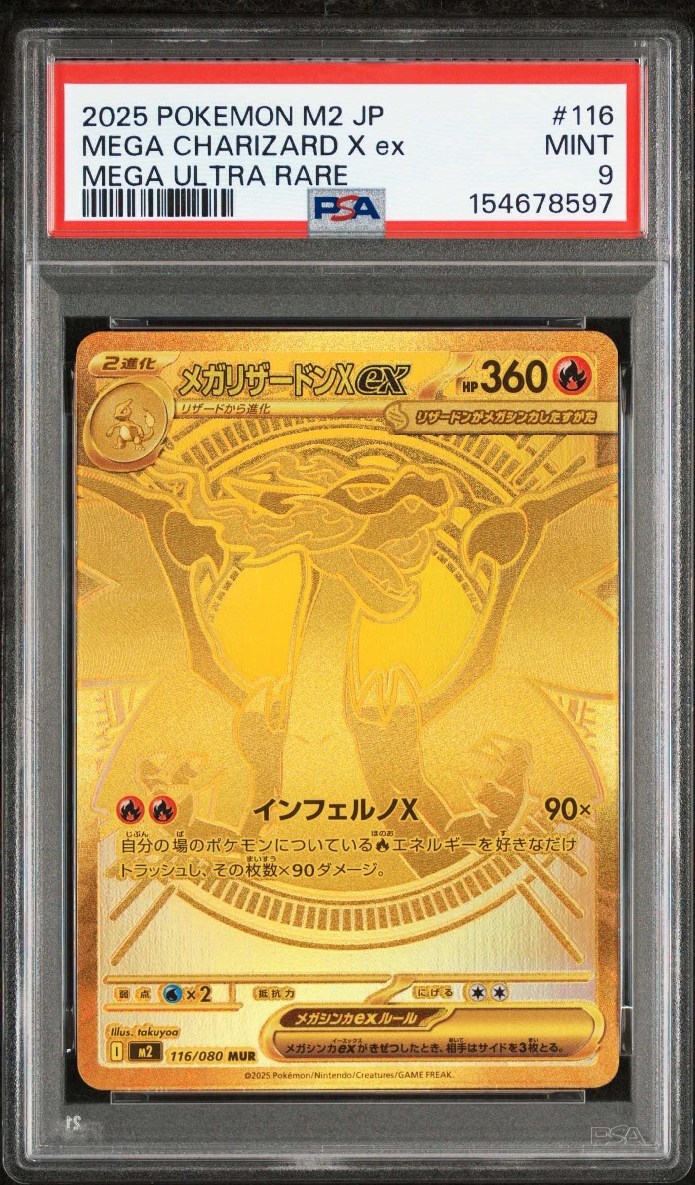 PSA10 グラードン マスターボールミラー 2024 SV8a ポケモンカード グラードン(マスターボールミラー)【-】{080/187} - カードラッシュ