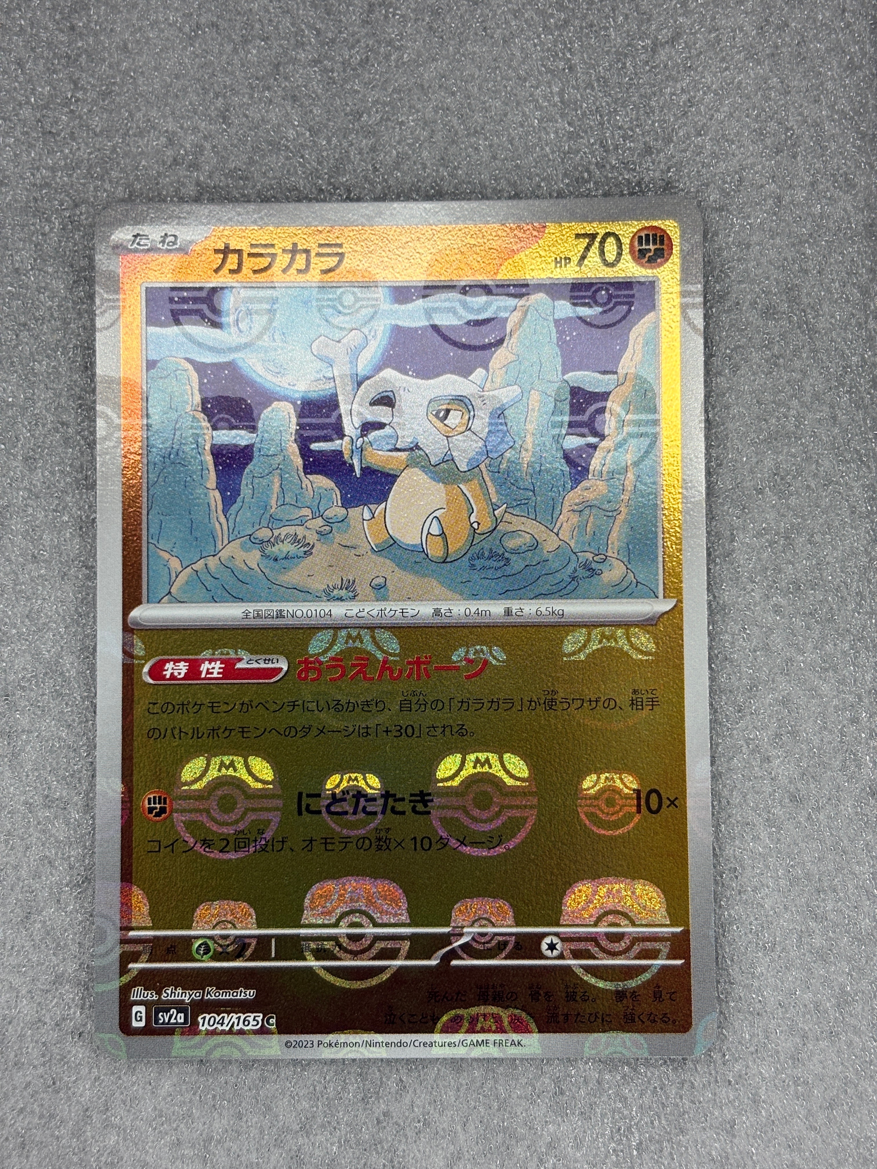 セレナ SR [s11a 081/068](強化拡張パック『白熱のアルカナ』) セレナ SR [s11a 081/068](強化拡張パック『白熱のアルカナ』)の新品