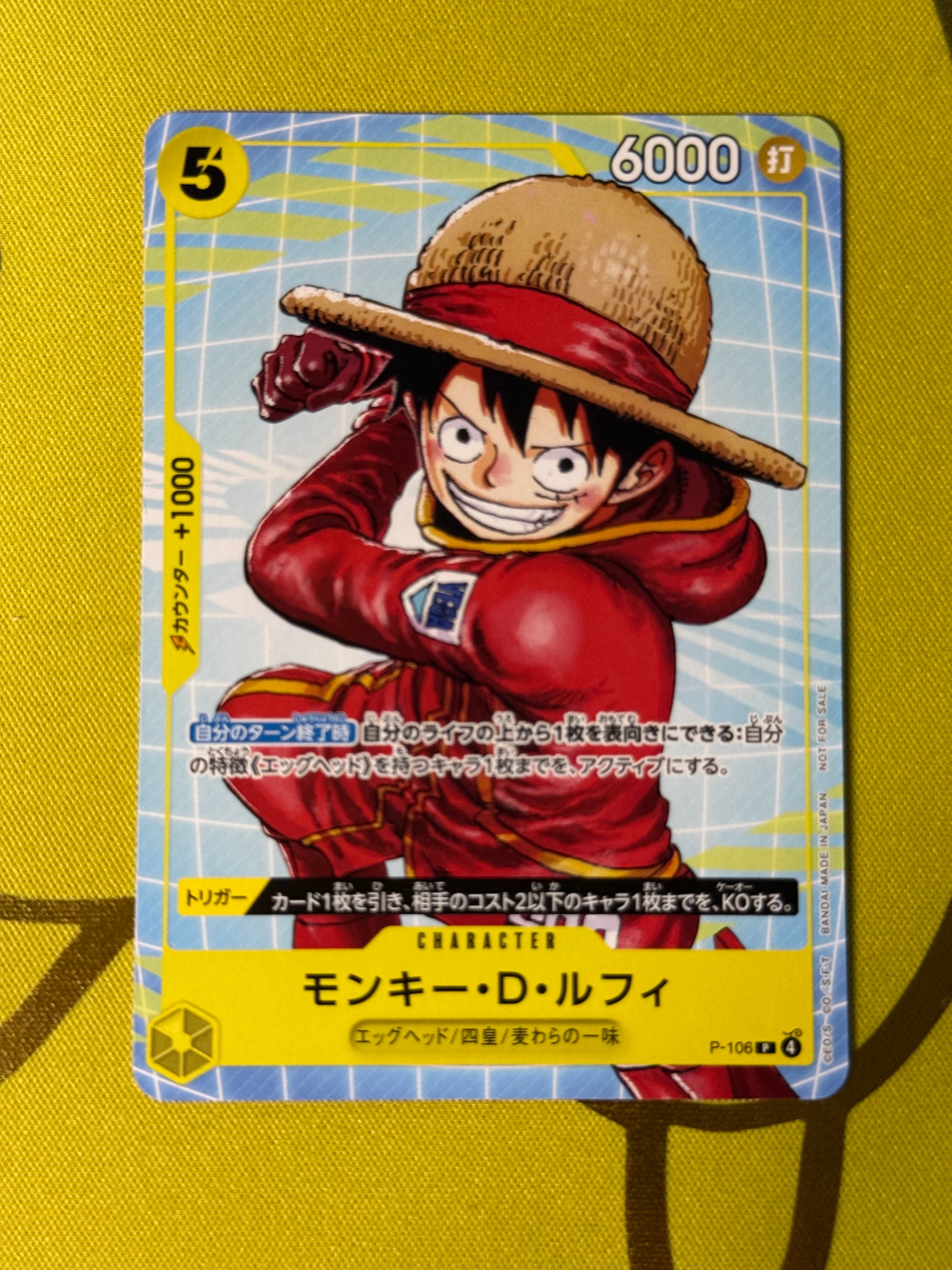 PSA10】ギア2 R-P [OP11-080](ブースターパック「神速の拳」) 1枚の