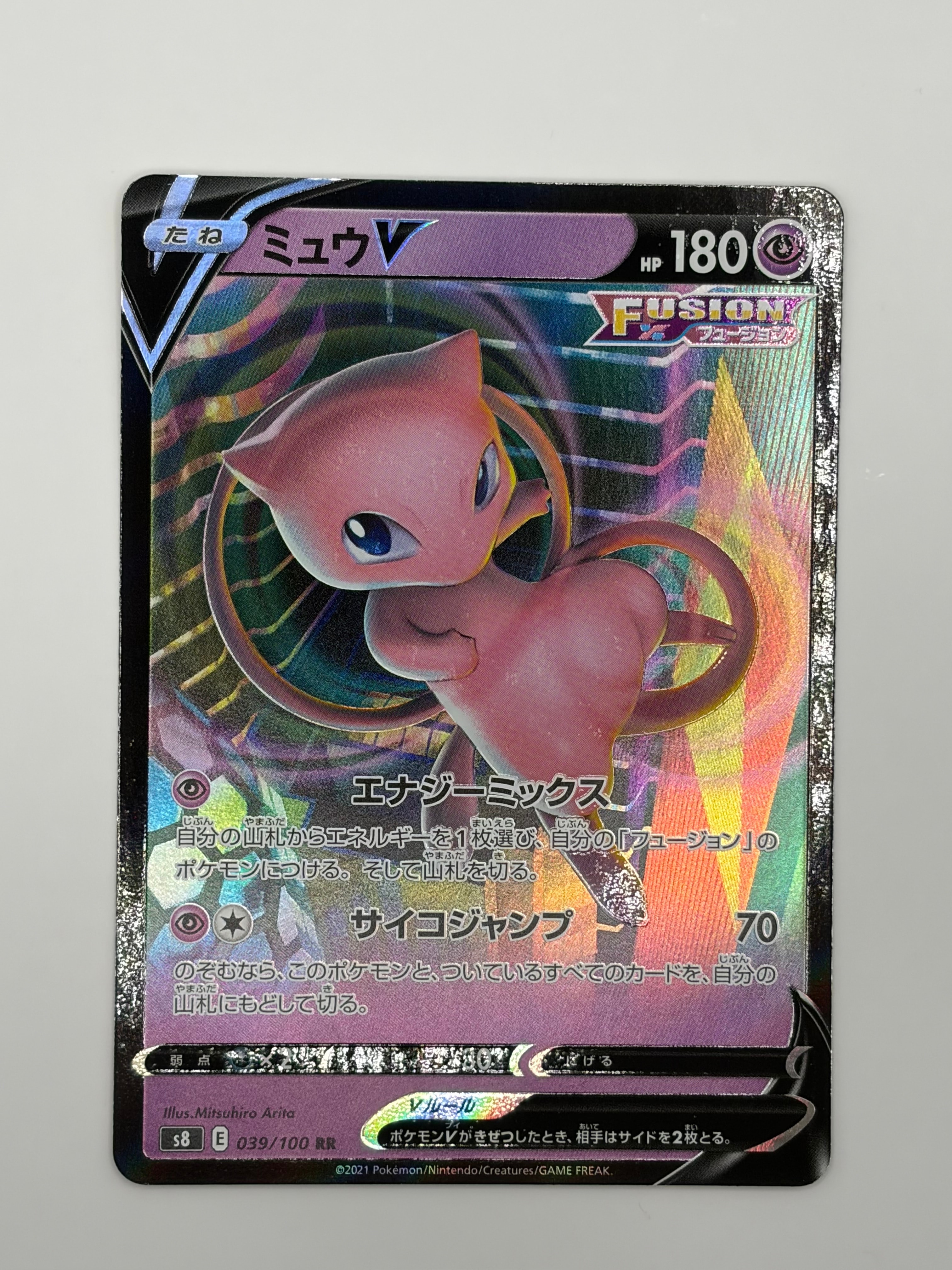 PSA10】MレックウザEX [XYD 006/018](メガバトルデッキ60「メガ