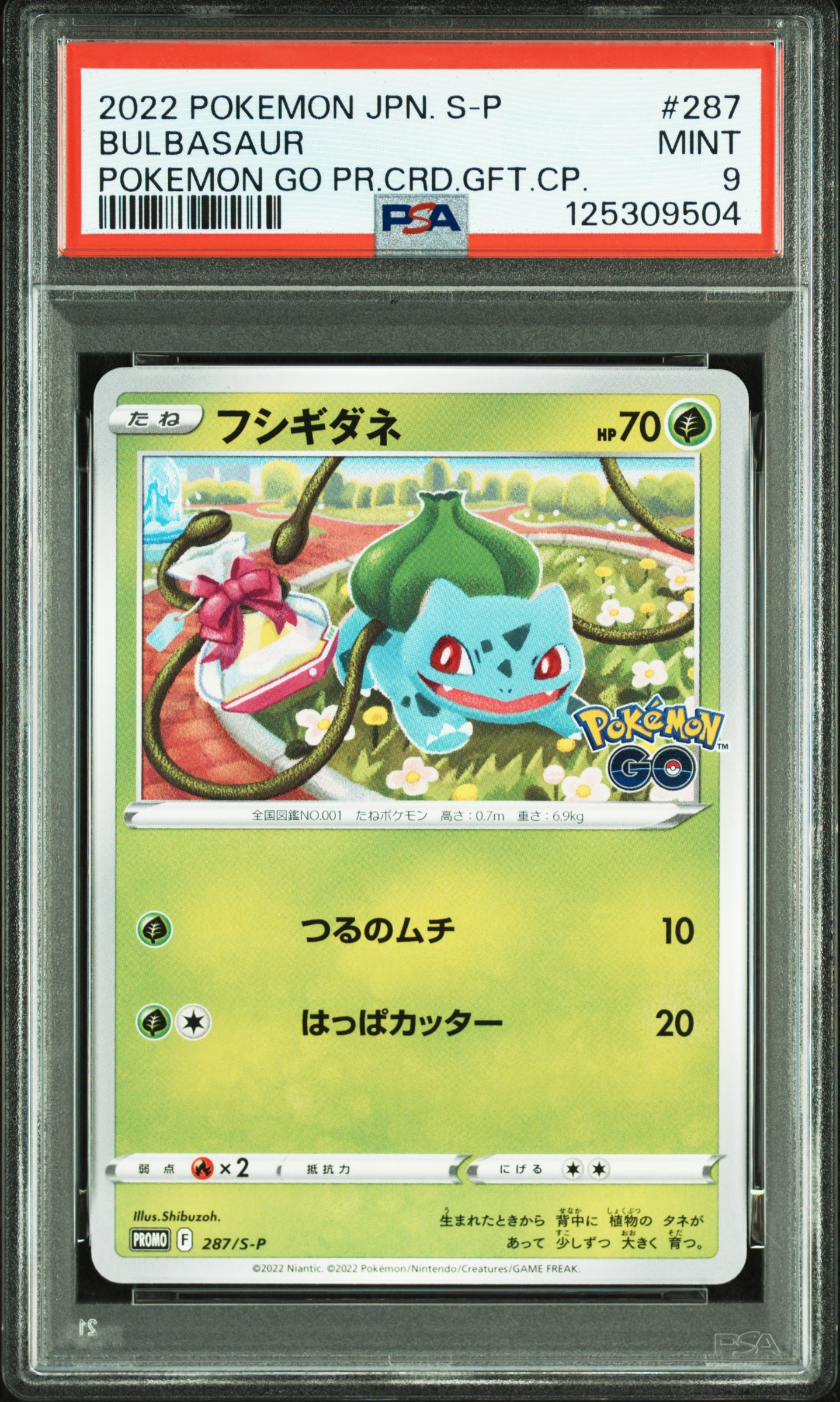 PSA10】フシギダネ P [S-P 287](プロモーションカード「ポケモン GO