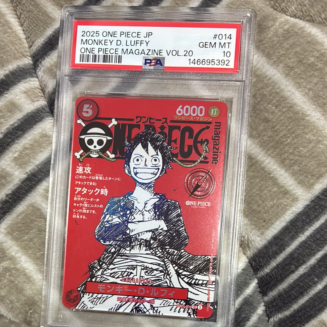 モンキー・D・ルフィ SR [ST21-014](プロモーションカード「ワンピースマガジン 特集 週刊少年ジャンプとワンピース 020」)