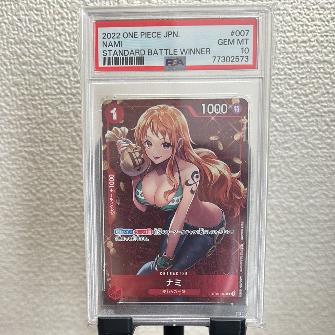ナミ P [ST01-007]  (スタンダードバトル 優勝記念品)