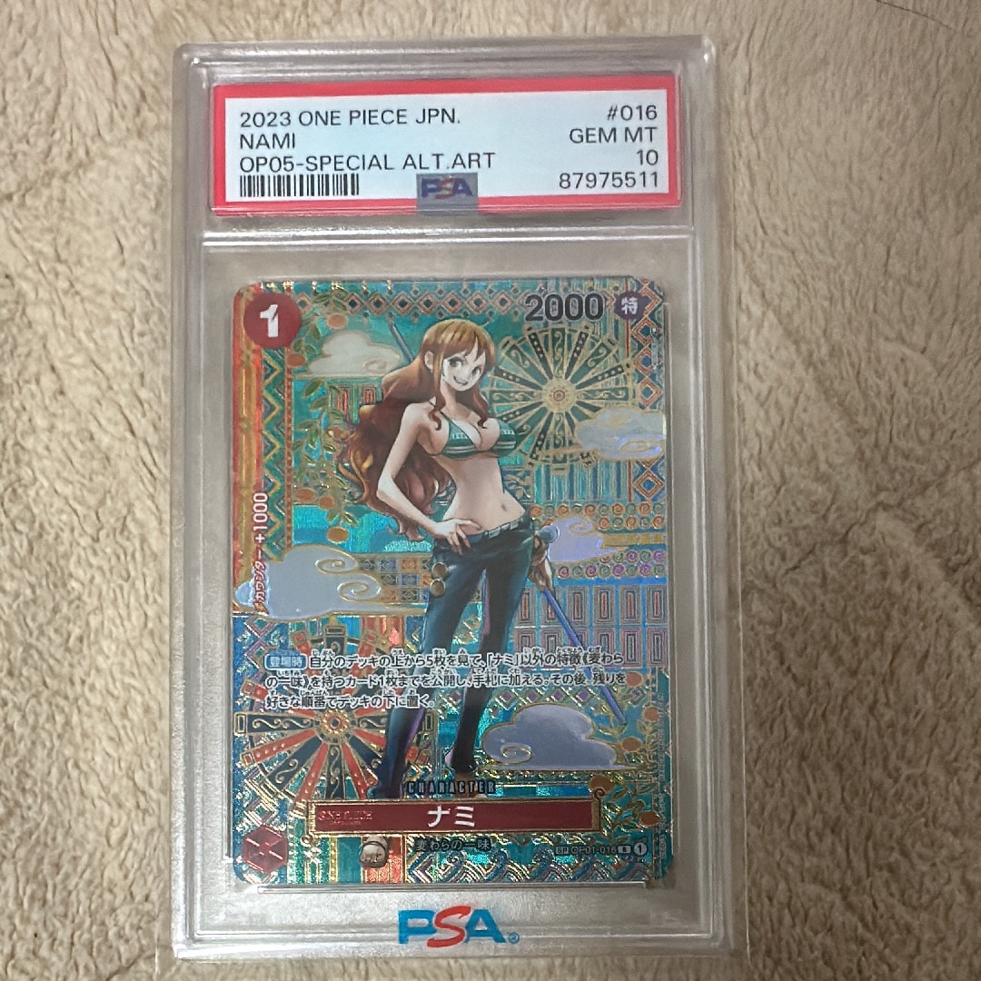 ナミ R-SPC (和柄ナミ) [OP01-016] (ブースターパック 新時代の主役)