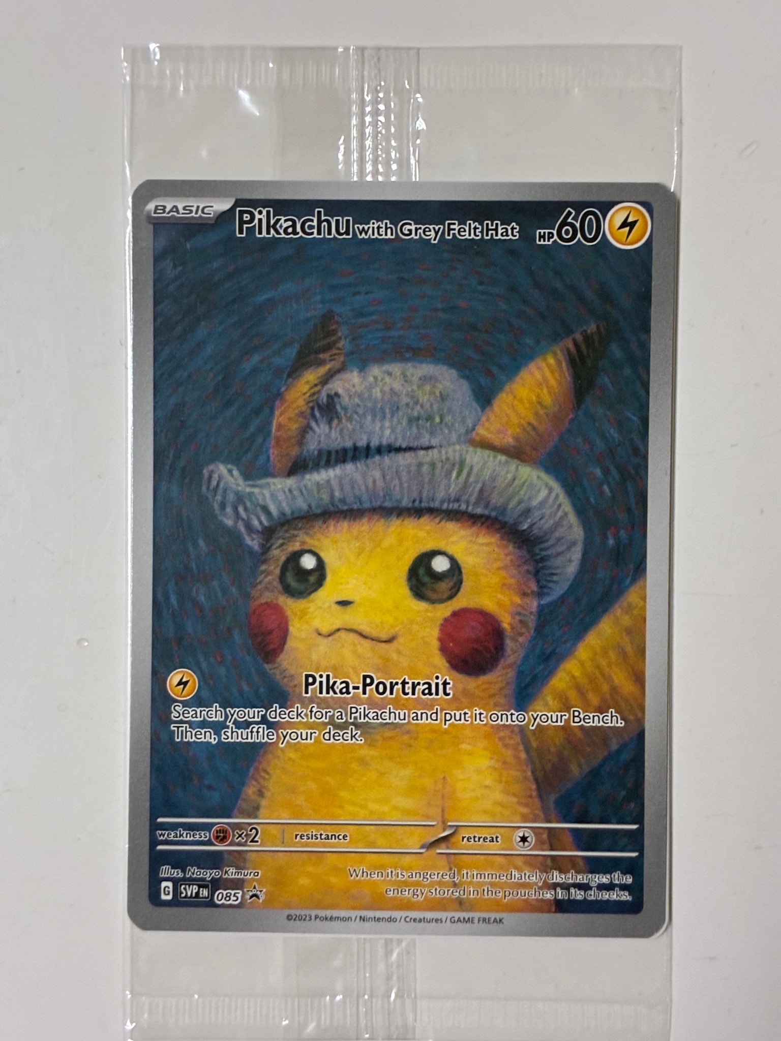 ピカチュウ : プロモ [SVP EN 085](「ゴッホ展」 プロモーションカード