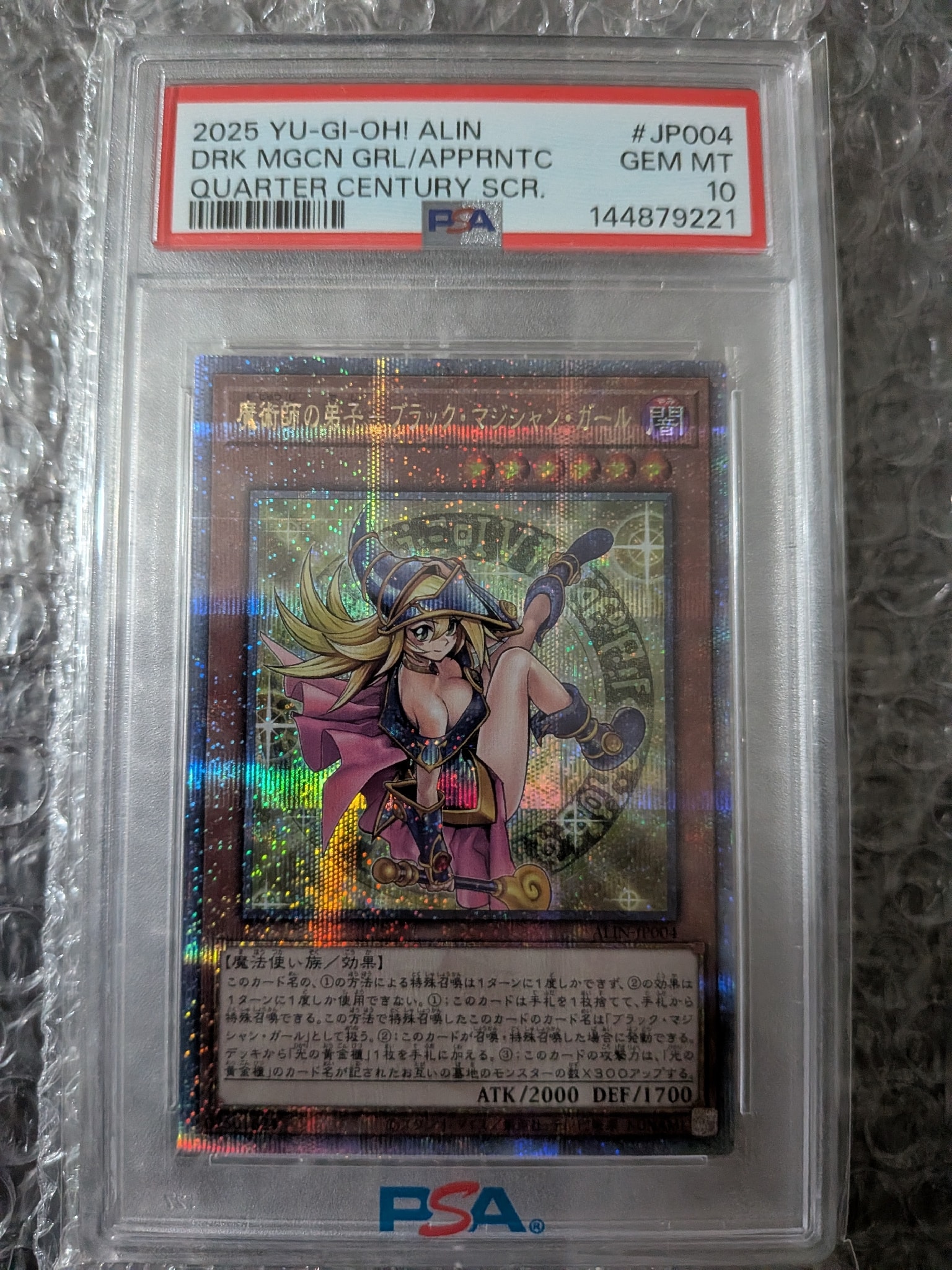 PSA10】魔術師の弟子-ブラック・マジシャン・ガール 25th SE [ALIN