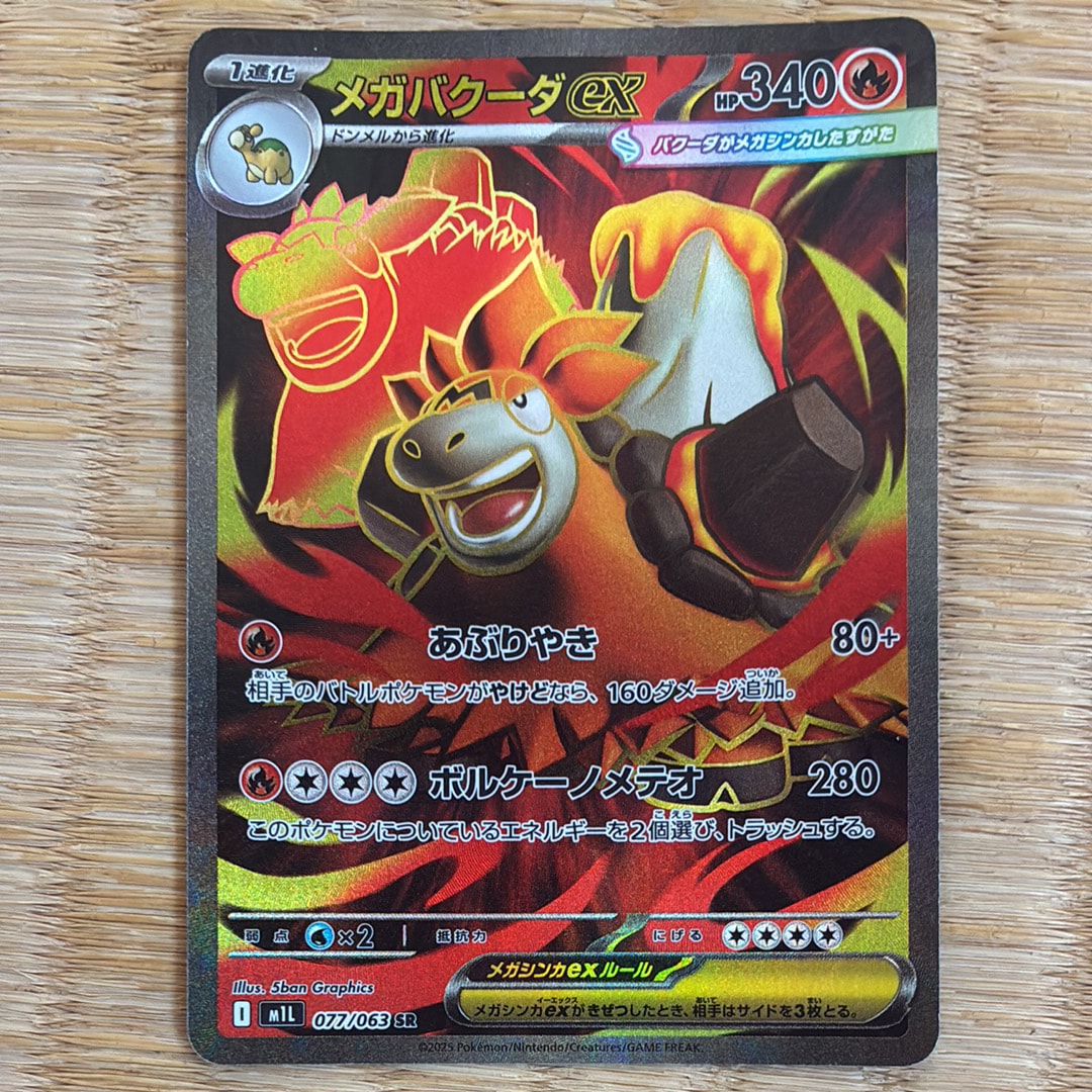 PSA10】サナ SR[S7R 077/067](拡張パック「蒼空ストリーム」) 1枚の