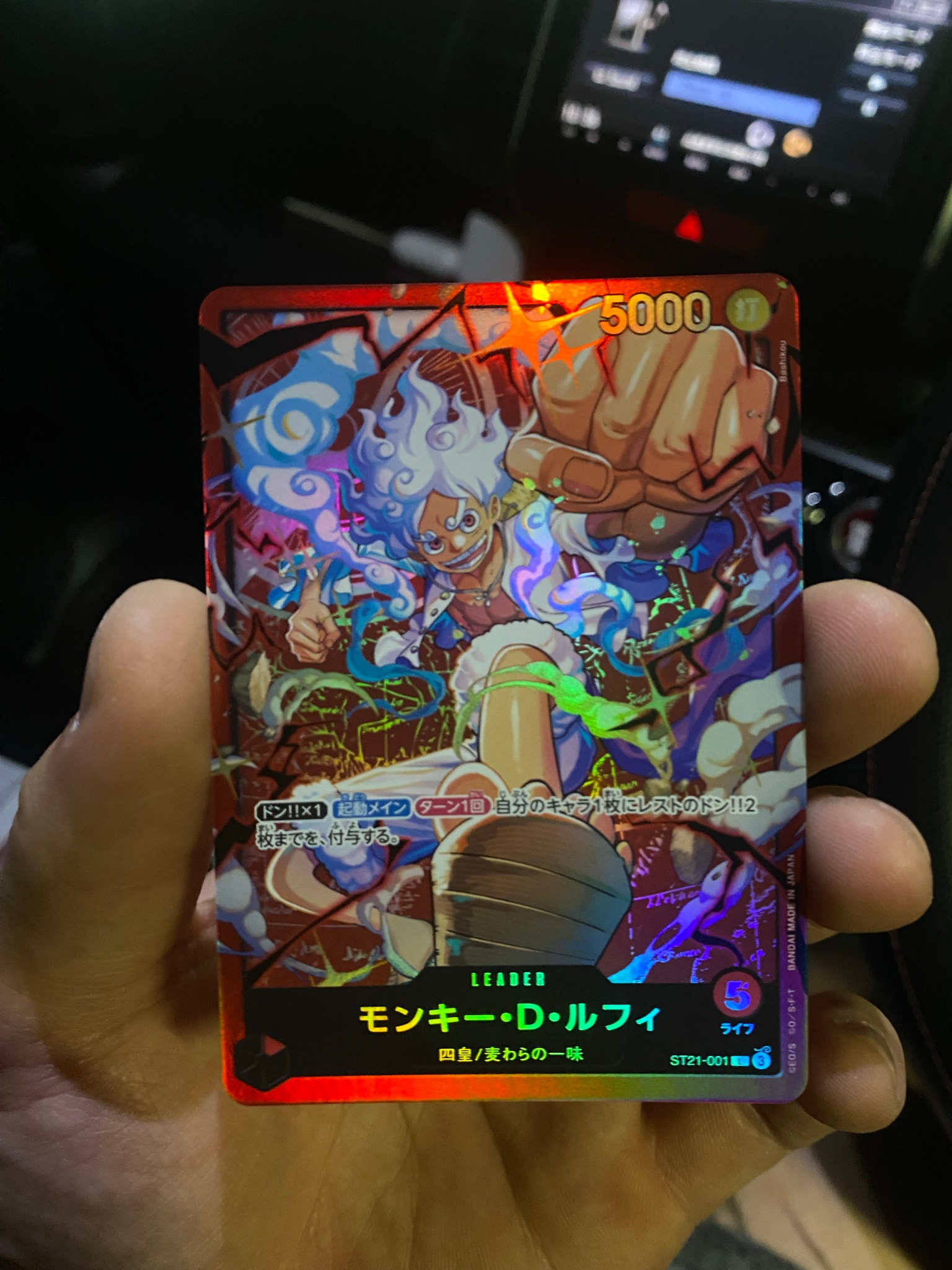 モンキー・D・ルフィ L [ST21-001](スタートデッキ「赤 モンキー・D・ルフィ」)