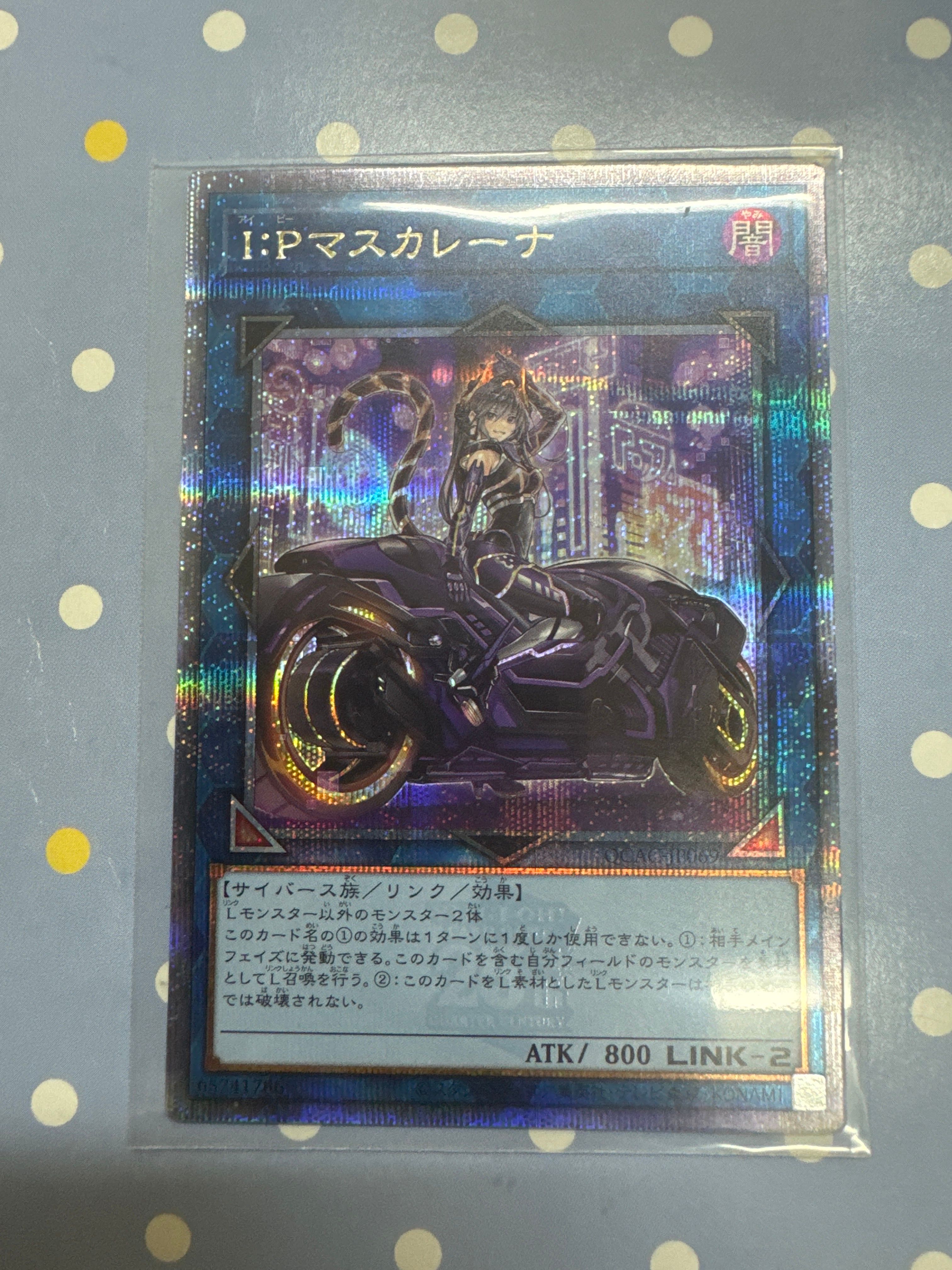 I:Pマスカレーナ 25th SE [QCAC-JP069](クォーター・センチュリー