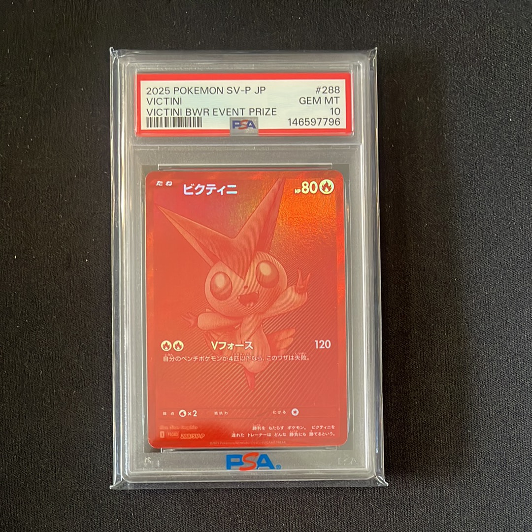 PSA9】ビクティニ P [SV-P 288](プロモーションカード「ビクティニBWR