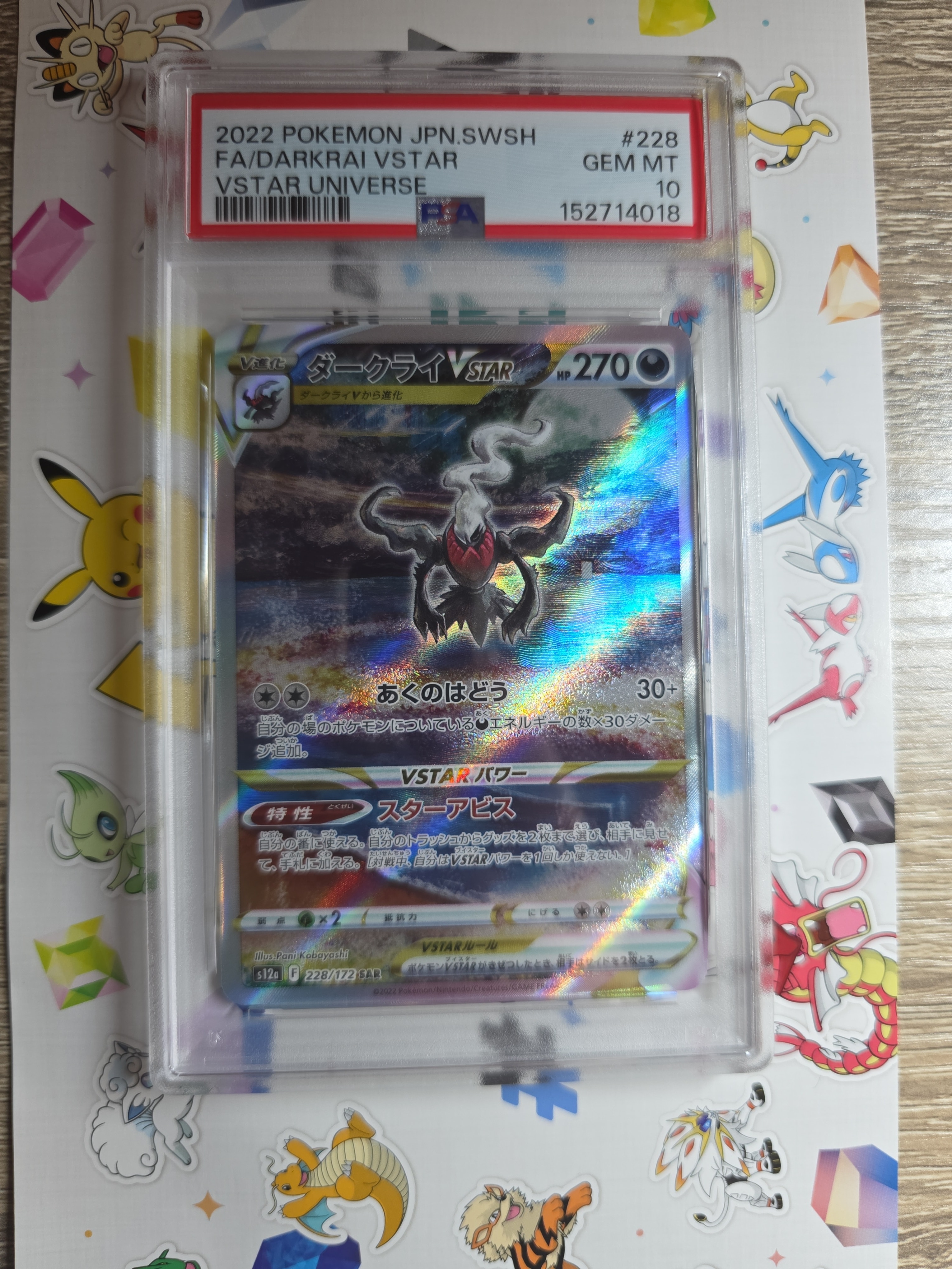チャンピオンズフェスティバル 2016: プロモ[XY-P](プロモーション