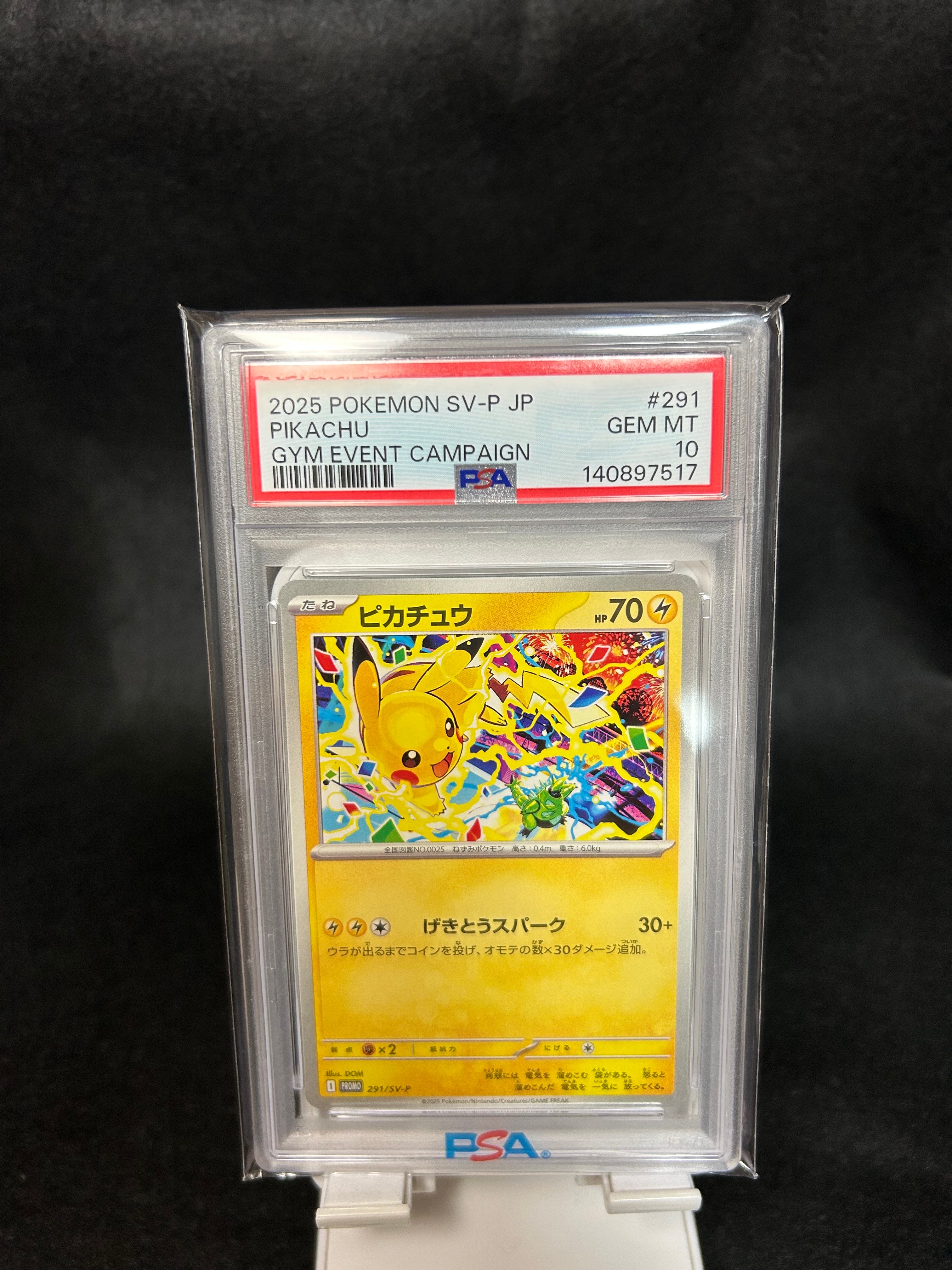 PSA10】ピカチュウ P [SV-P 291](プロモーションカード「SV-P」) 1枚の