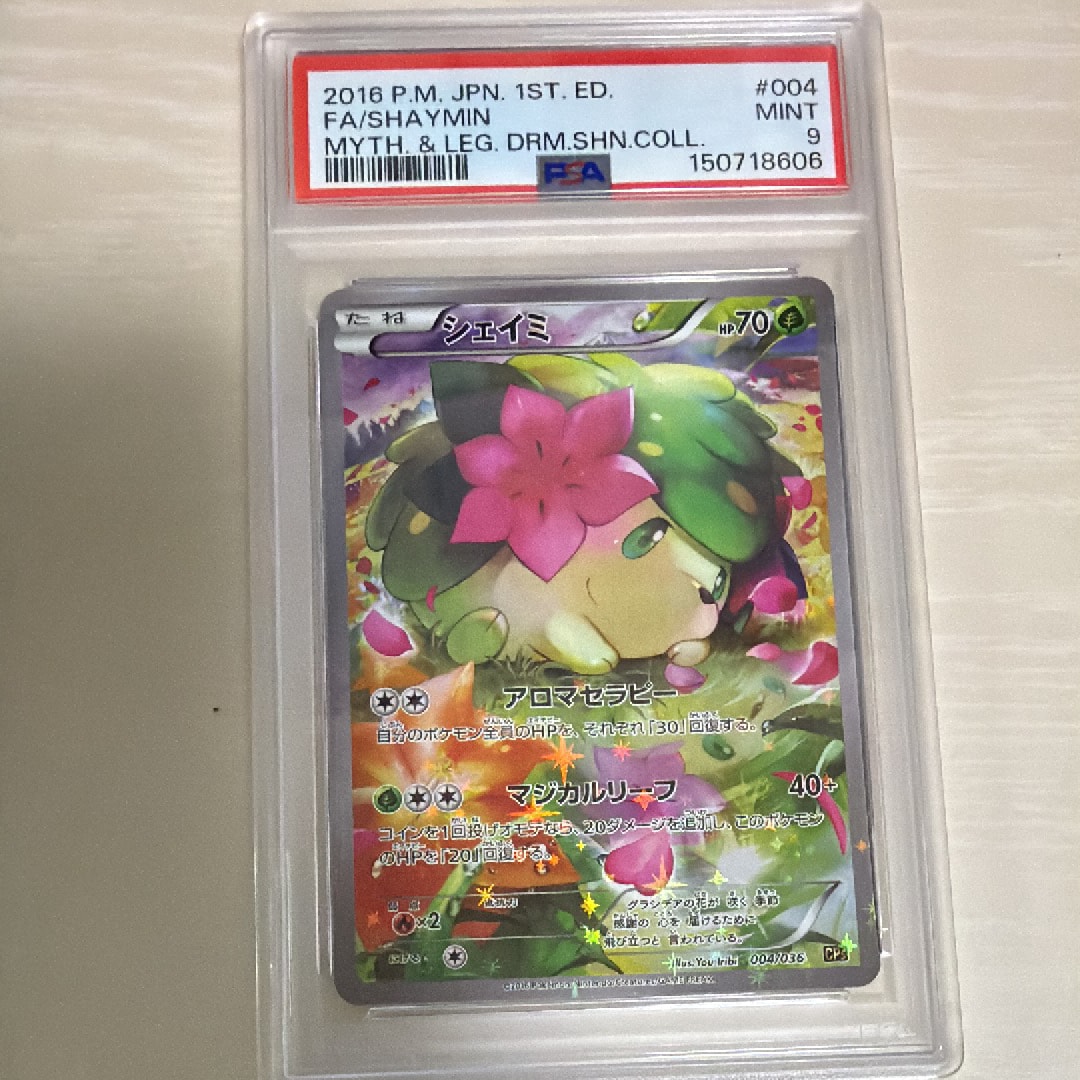 PSA10】シェイミ :1ED [CP5 004/036](コンセプトパック 「幻・伝説