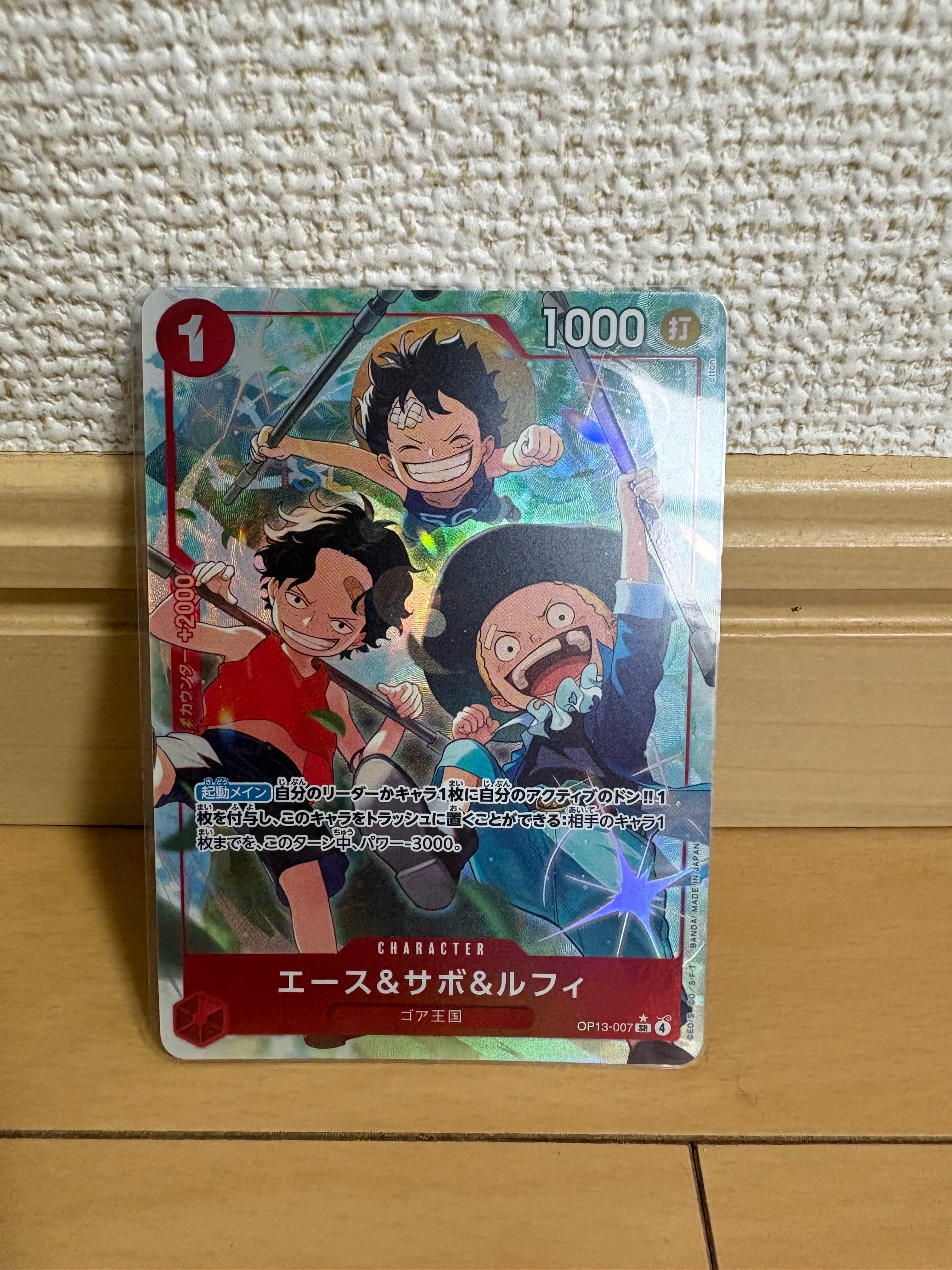 PSA10】ポートガス・D・エース R [OP07-053](プロモーションカード