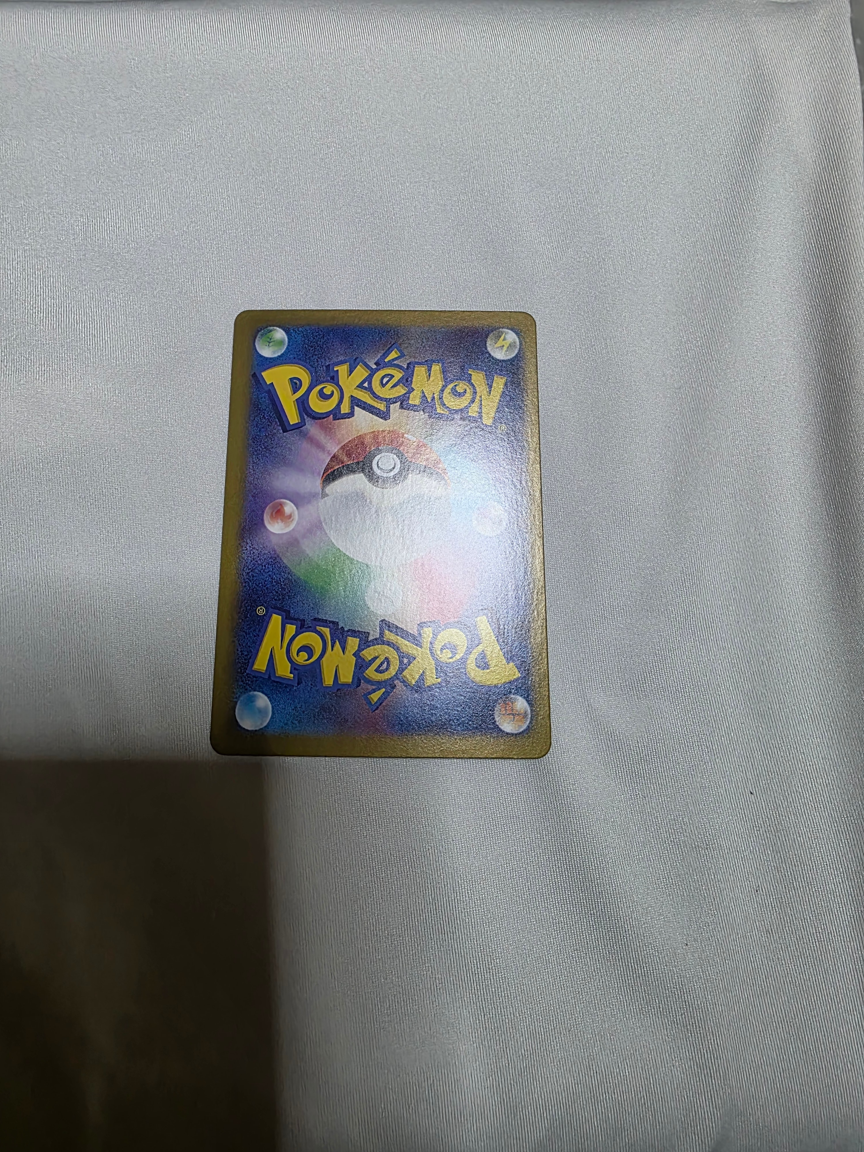コダック AR[SV2a 175/165](強化拡張パック「ポケモンカード151」)