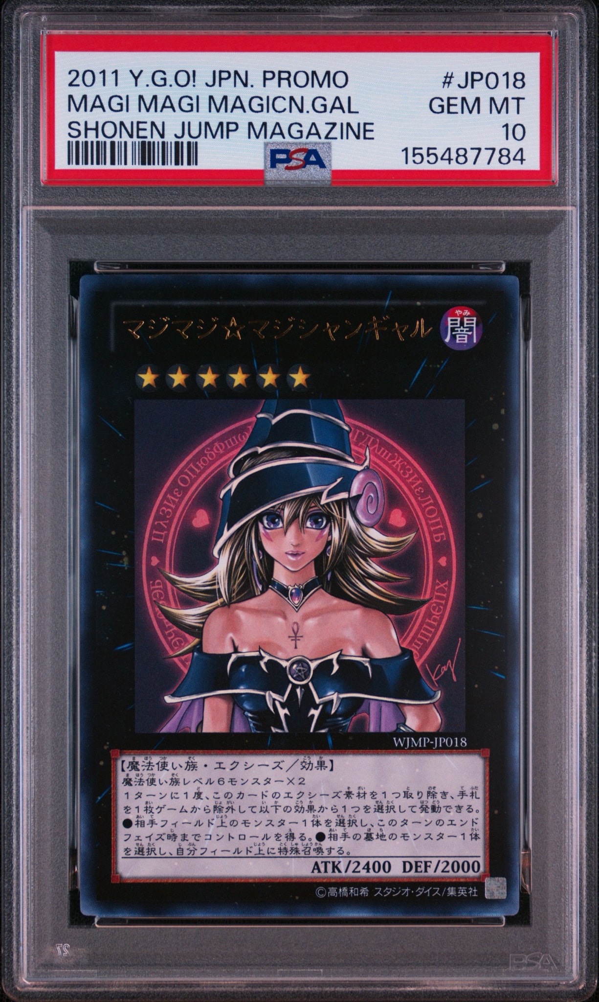 PSA10】マジマジ☆マジシャンギャル UR [WJMP-JP018](週刊少年ジャンプ