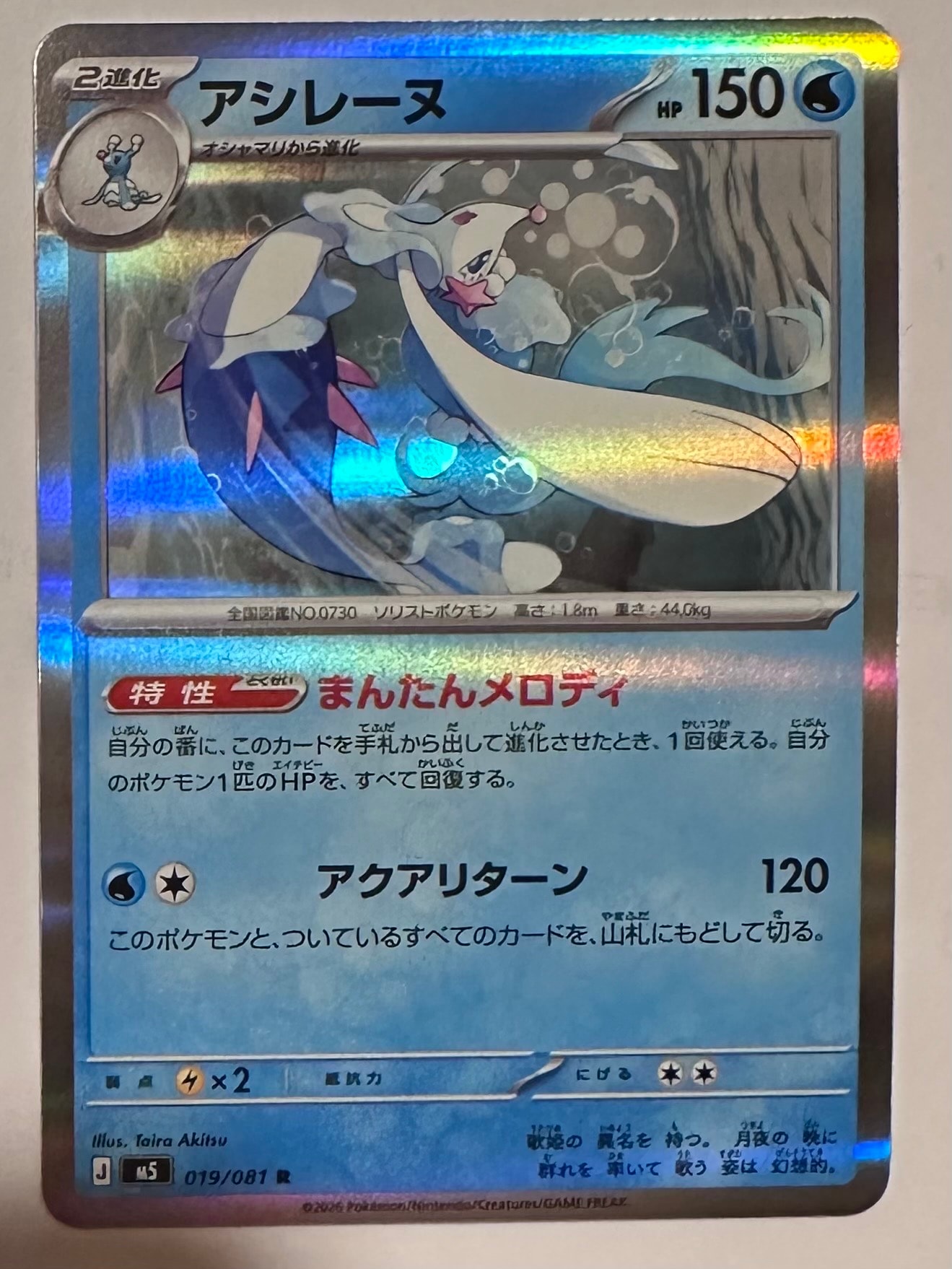 ゼクロムex SAR [SV11B 169/086](拡張パック「ブラックボルト」)の新品