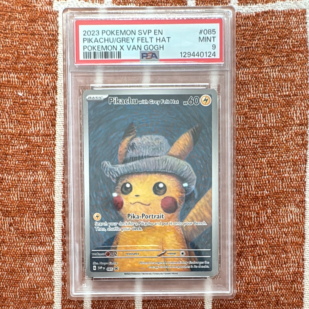 ピカチュウ : プロモ [SVP EN 085](「ゴッホ展」 プロモーションカード「SVP EN」) 【英語版】