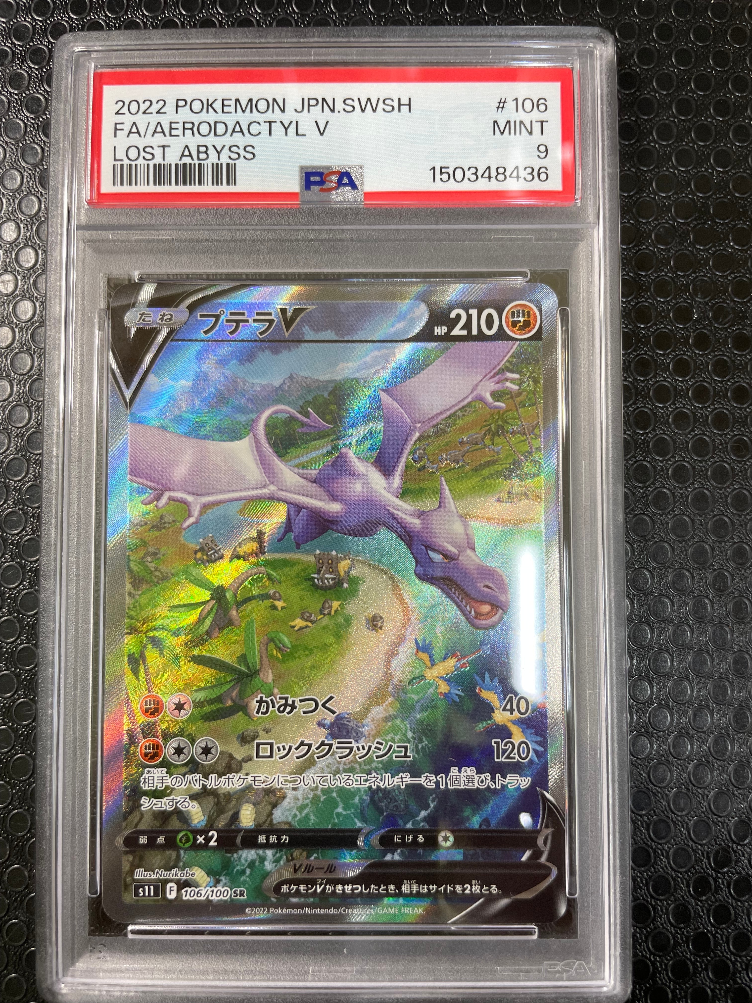PSA10】カメックスex SAR[SV2a 202/165](強化拡張パック「ポケモン