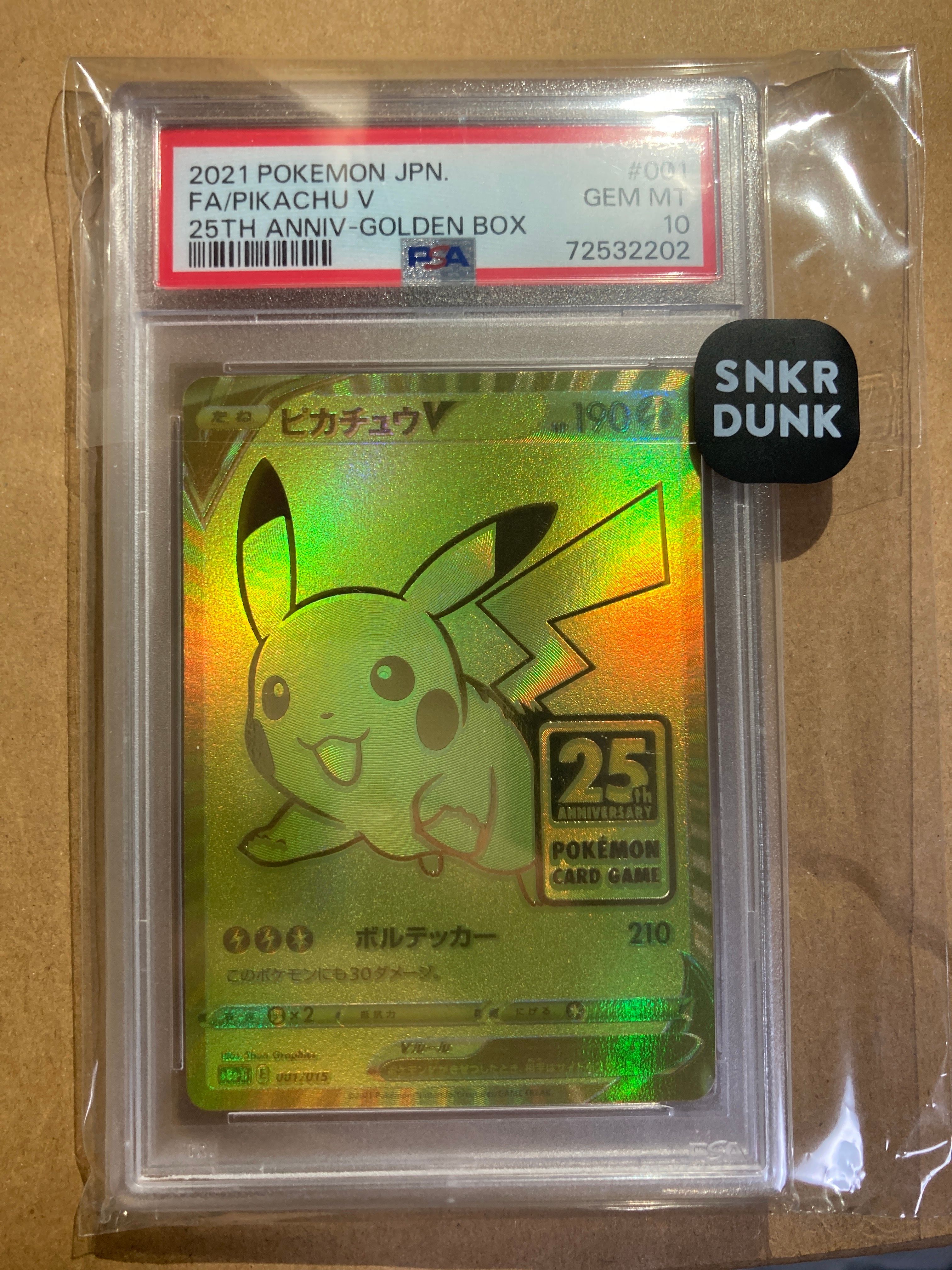ピカチュウV ビニールなし[S8a-G 001/015] 25th Pikachu V [Promo] 001/015 s8a-G 25th Anniversary Golden Box