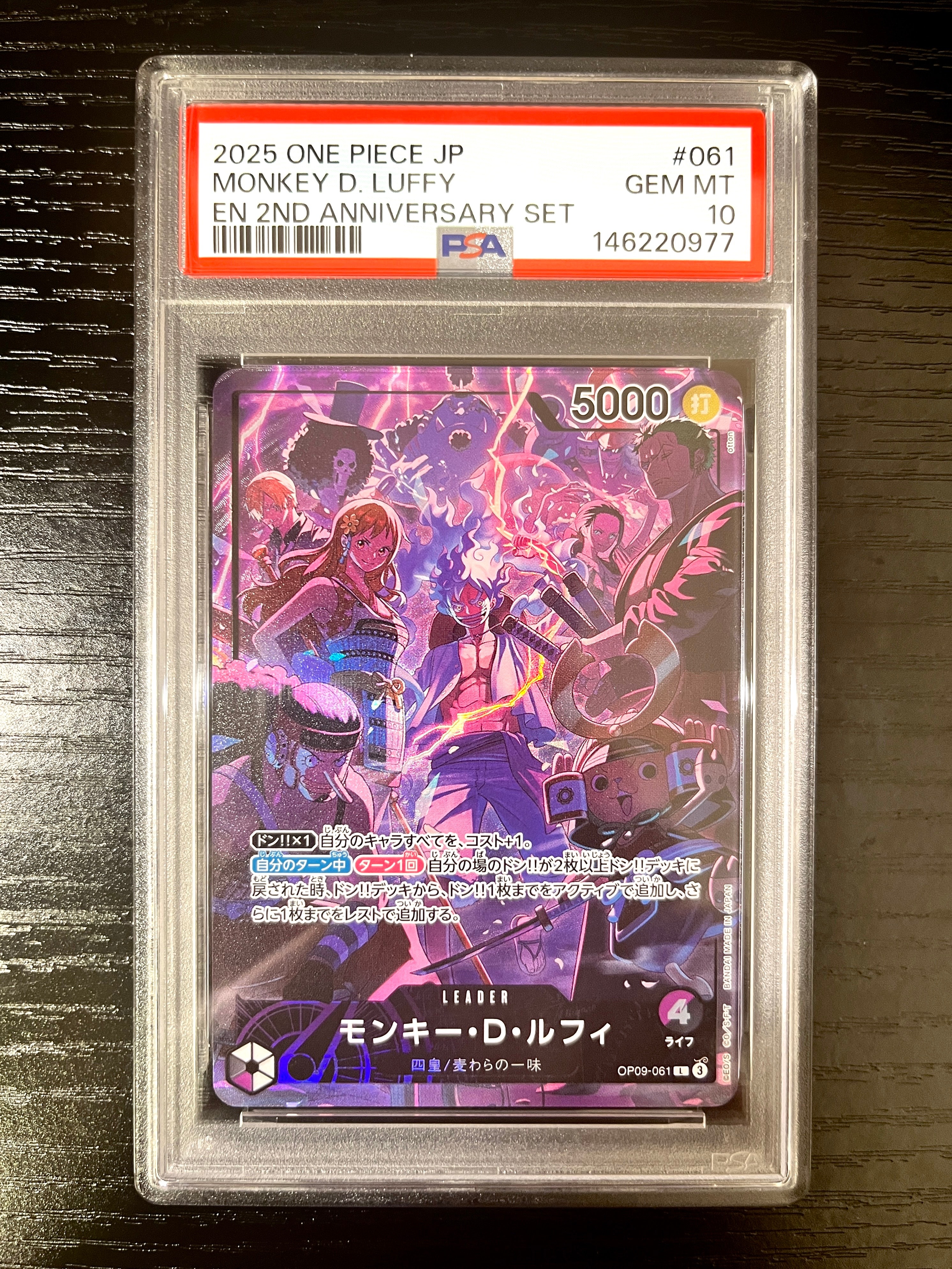 ドン!!カード : シャーロット・プリン スーパーパラレル (プレミアム