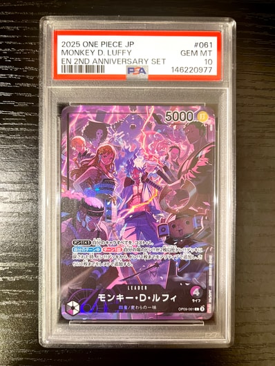 ドン!!カード : シャーロット・プリン スーパーパラレル (プレミアム ドン!!カード : シャーロット・プリン スーパーパラレル (プレミアム