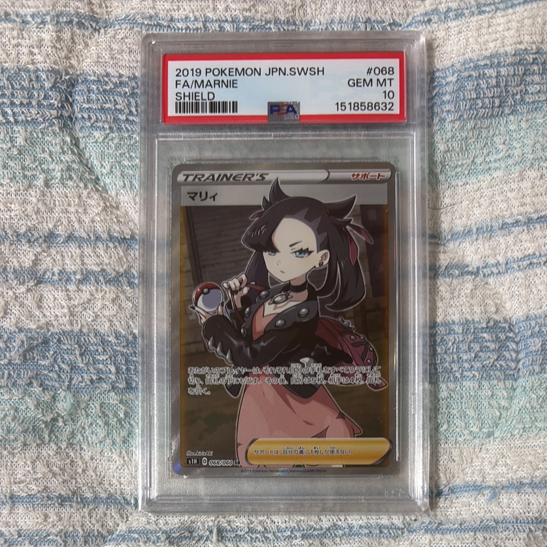 マリィ SR[S1H 068/060](拡張パック「シールド」)の新品/中古フリマ