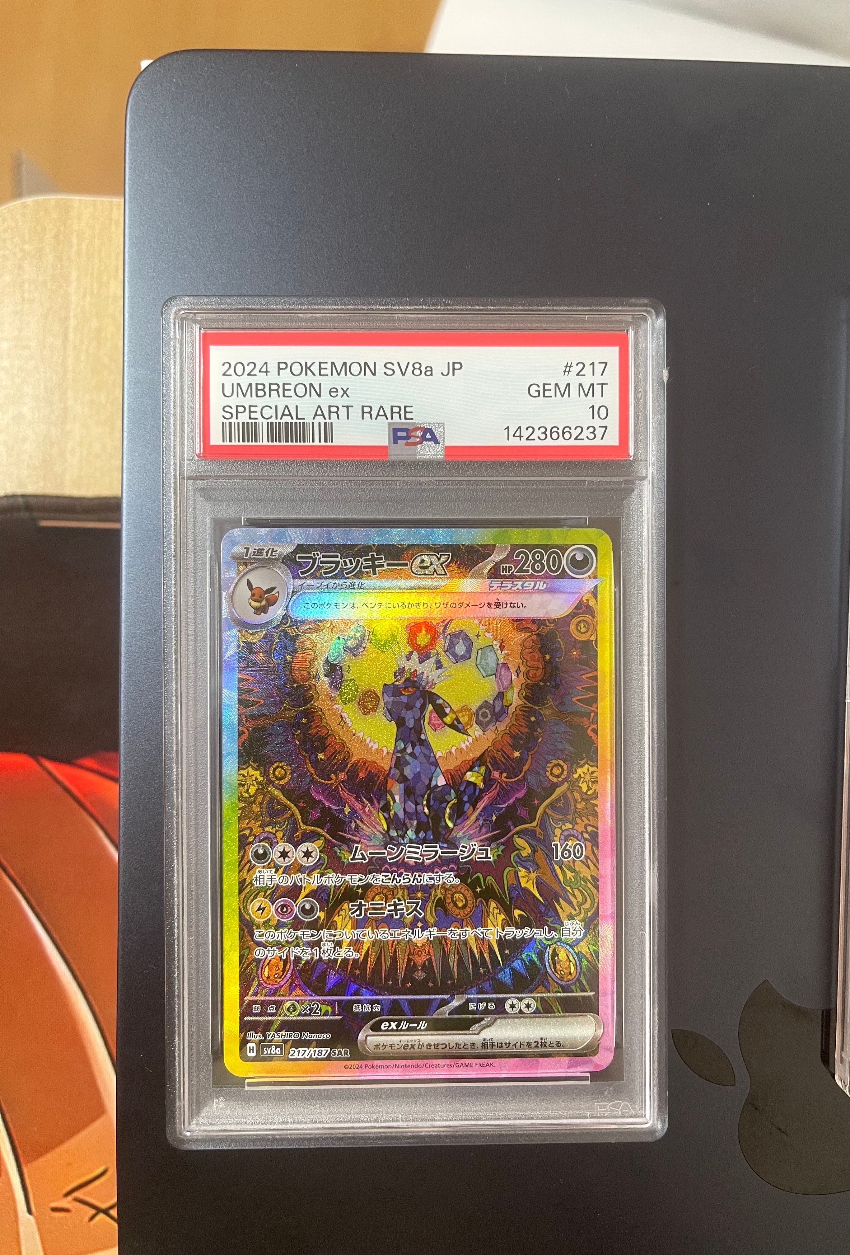 PSA10】ピカチュウEX RR :1ED [CP2 008/027](コンセプトパック「伝説