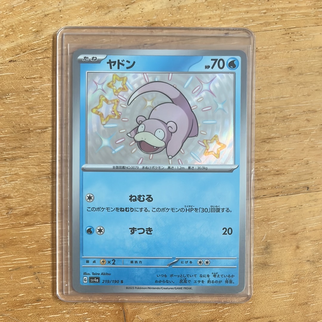 美品リーリエ & psa10コスモッグ プロモカードセット リーリエ: プロモ[SM-P 080](プロモーションカード「スペシャルBOX