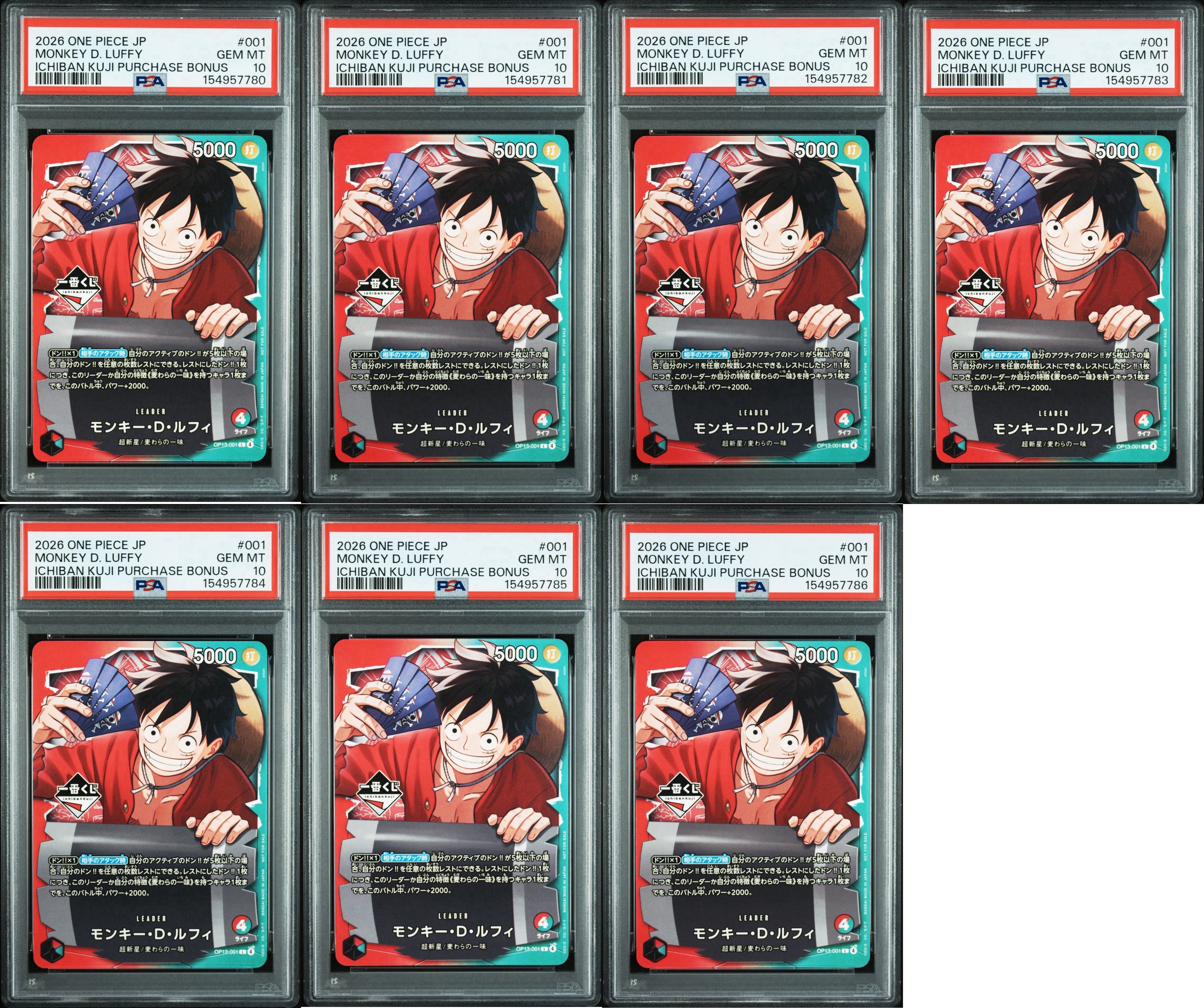 モンキー・D・ルフィ L :開封済 [OP13-001](プロモーションカード「一番くじ ワンピースカードゲーム 購入特典」)