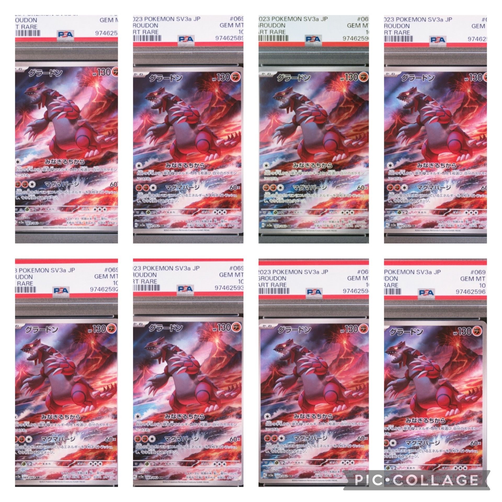 グラードン AR[SV3a 069/062](強化拡張パック「レイジングサーフ」)