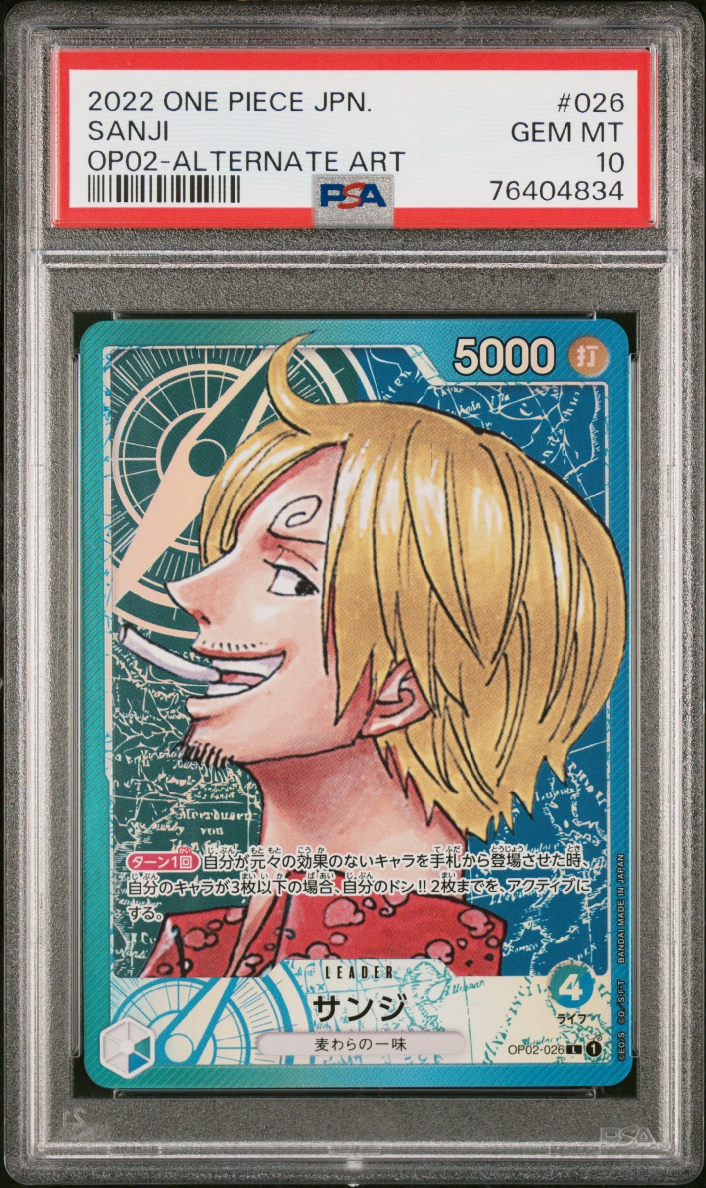 Sanji L-P [OP02-026] (Booster Pack Final Battle)