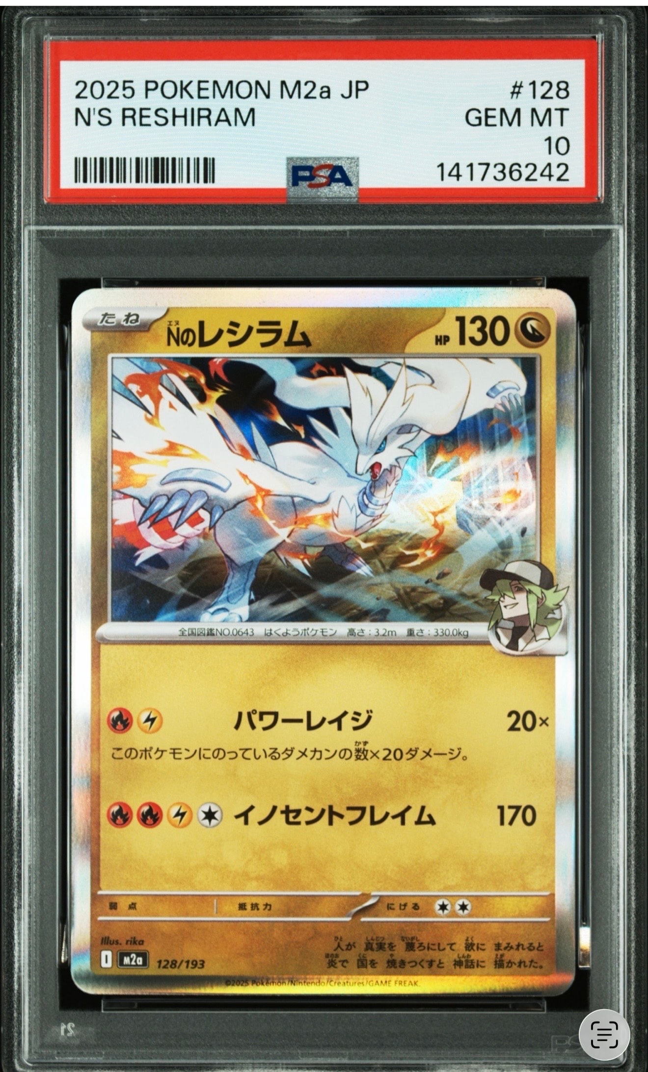 ゼニガメ [CLK 001/032](ポケモンカードゲーム Classic)の新品/中古