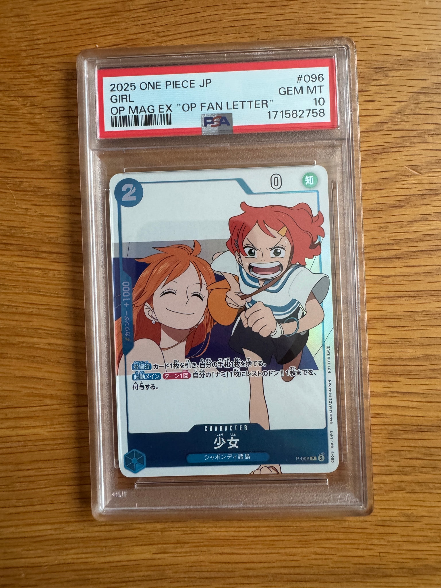 ワンピース　ファンレター　プロモ付き　ワンピースカード　少女 PSA10】少女 P [P-096](プロモーションカード「ワンピースマガジン