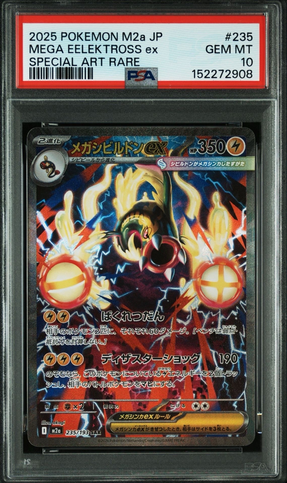 ヒトカゲ [CLL 001/032](ポケモンカードゲーム Classic)の新品/中古