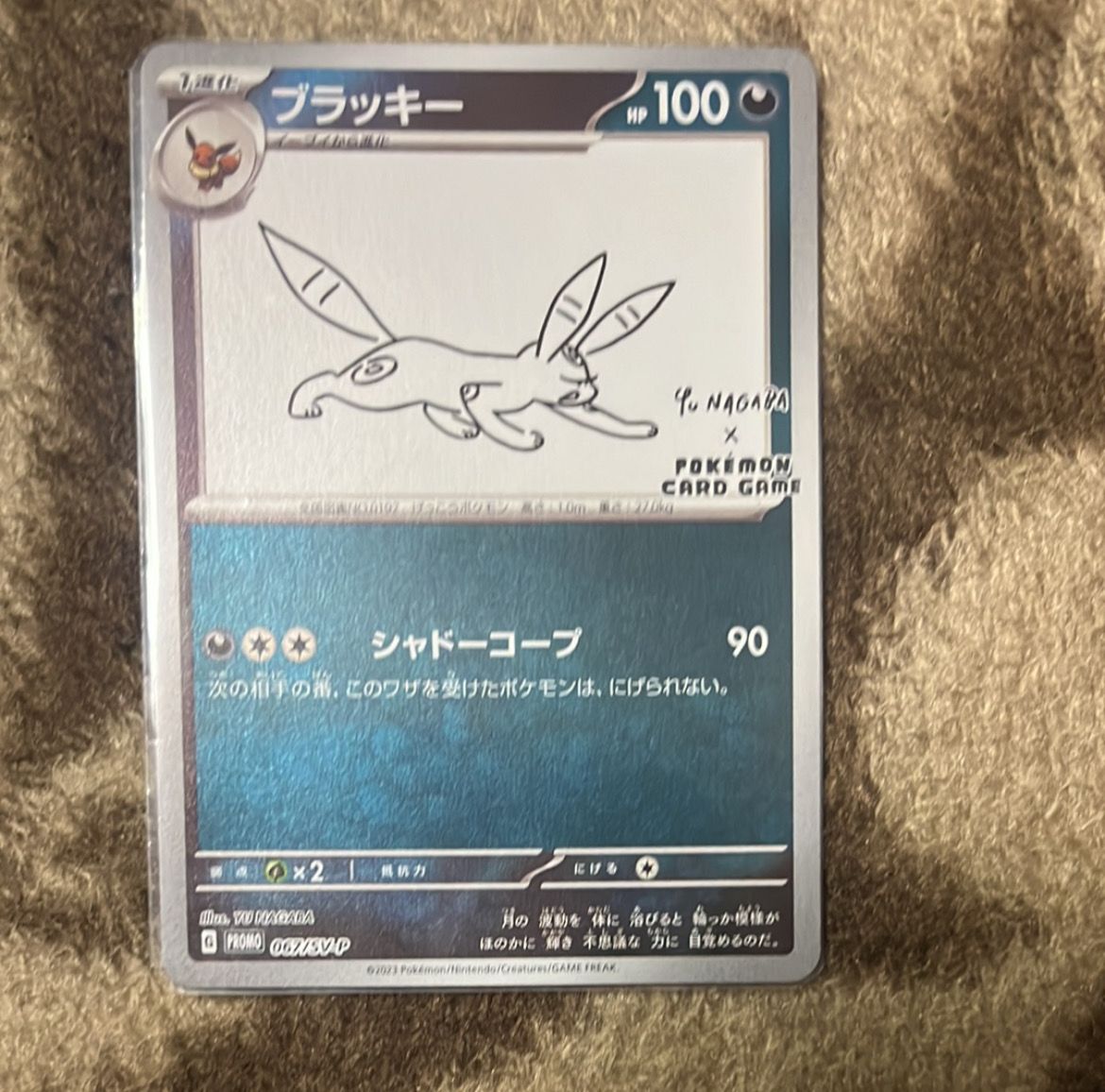 ブラッキー: プロモ (ナガバブラッキー) [SV-P 067](「YU NAGABA×ポケモンカードゲーム」プロモーションカード「SV-P」)