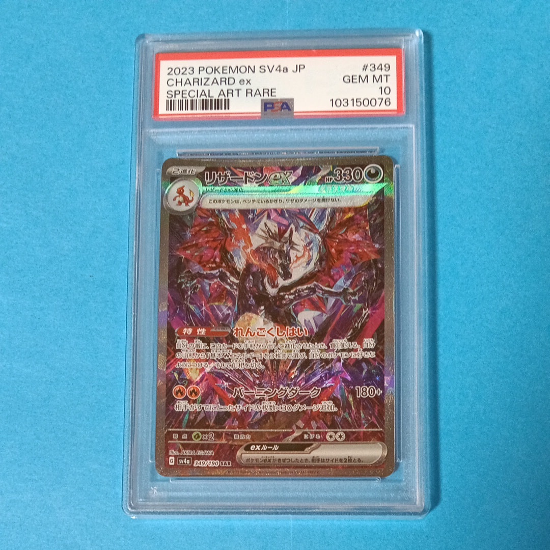 PSA10】テツノイサハex :ミラー [MC 077/742](スタートデッキ100