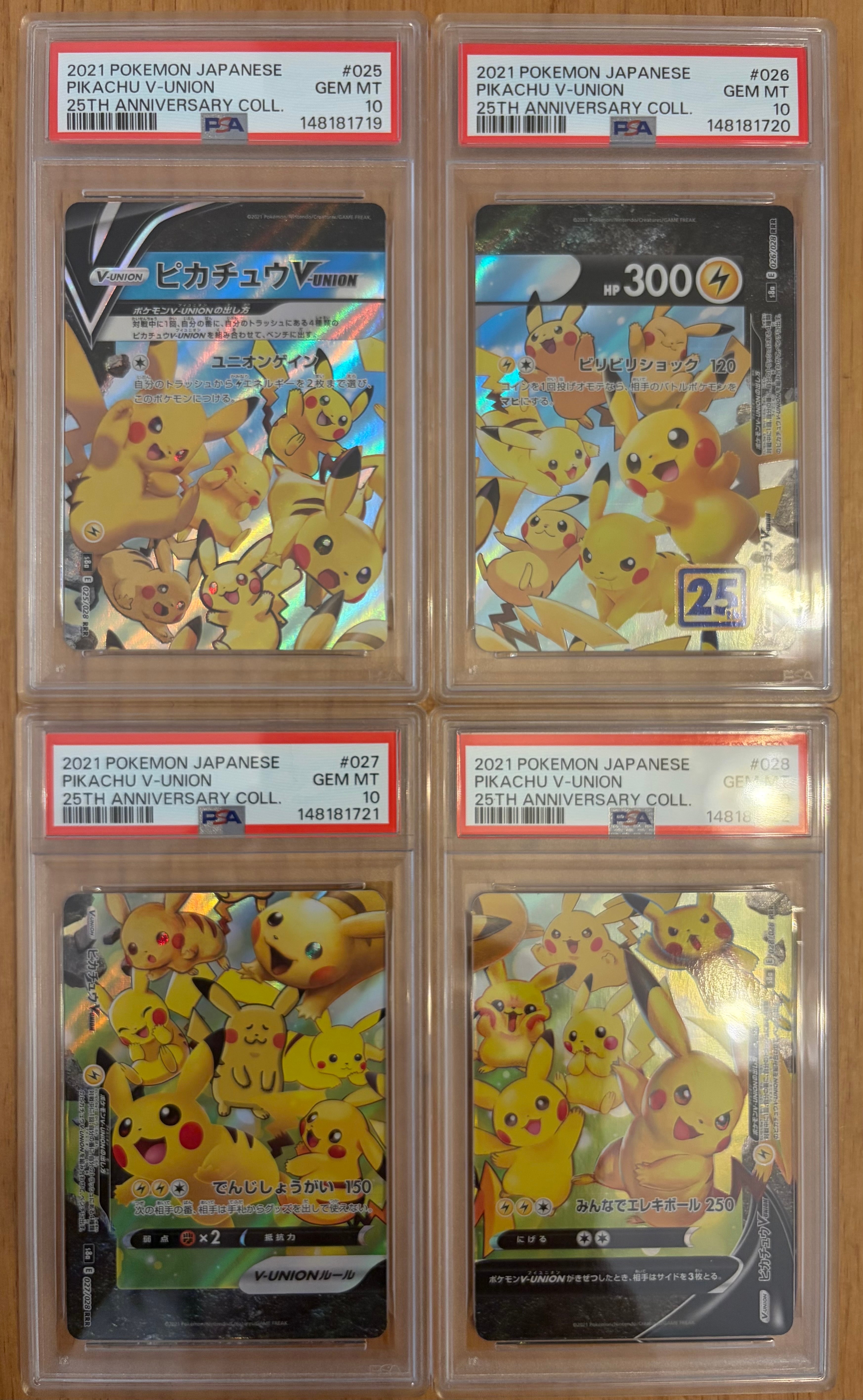 PSA10】ピカチュウV-UNION RRR[s8a 025-028/028](拡張パック「25th