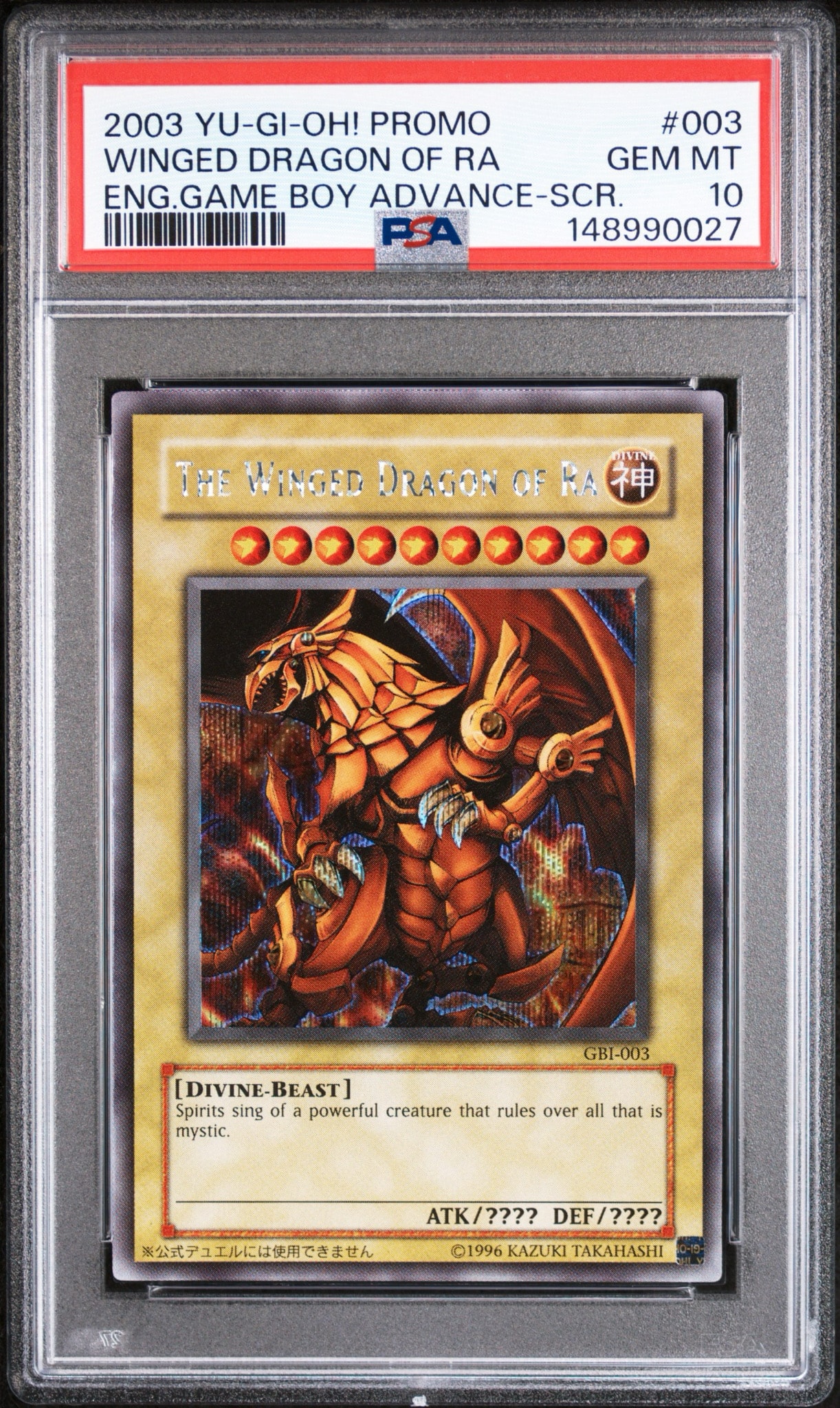 PSA10】The Winged Dragon of Ra SE [GBI-003](遊戯王デュエル