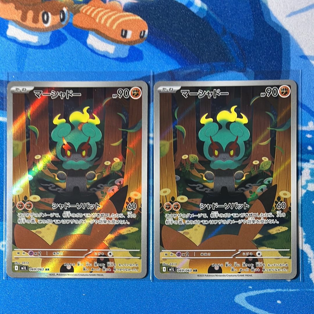 マーシャドー AR [M1L 069/063](拡張パック「メガブレイブ」)